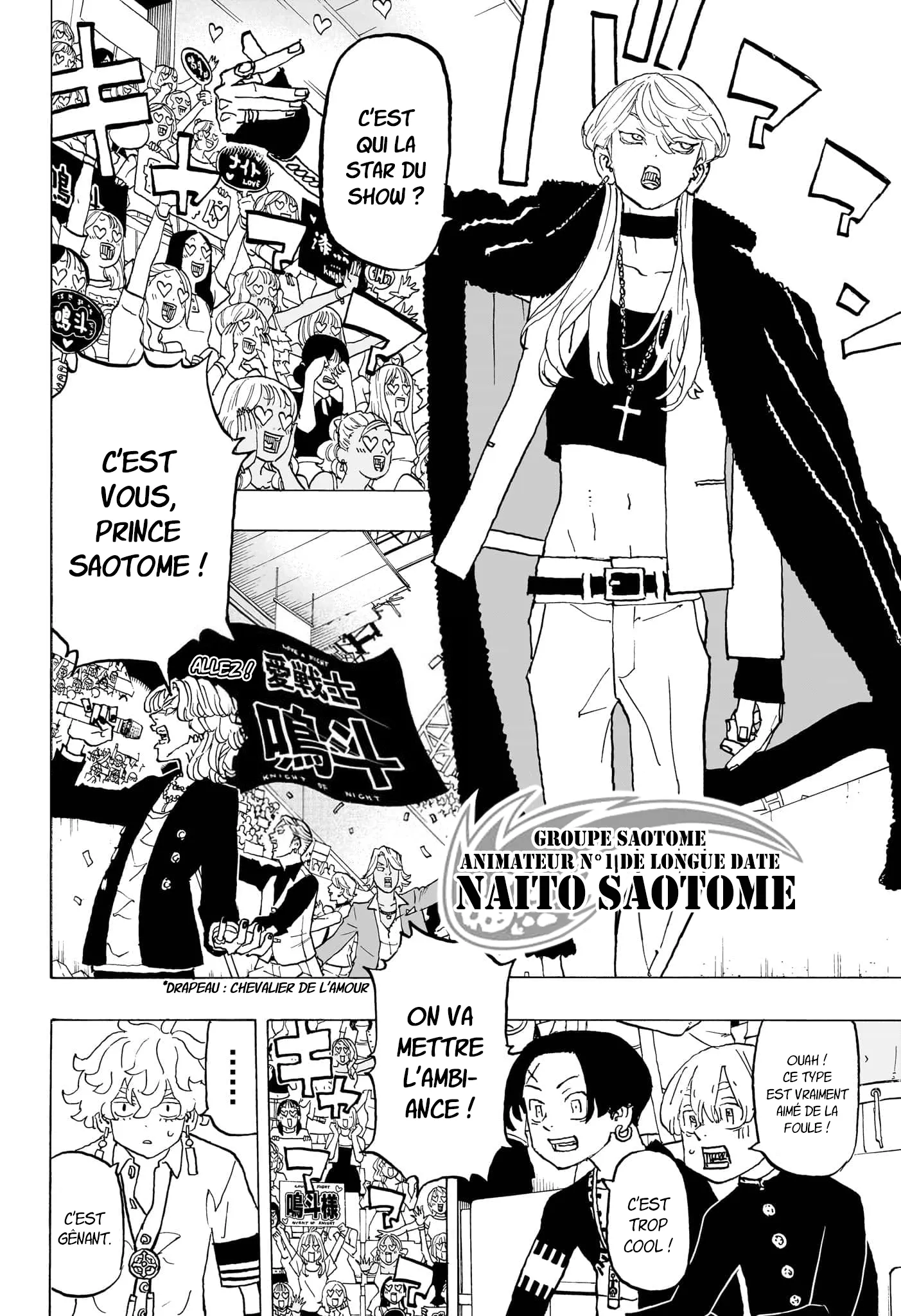 Negai No Astro - 39 - 67ea884274aa6.webp