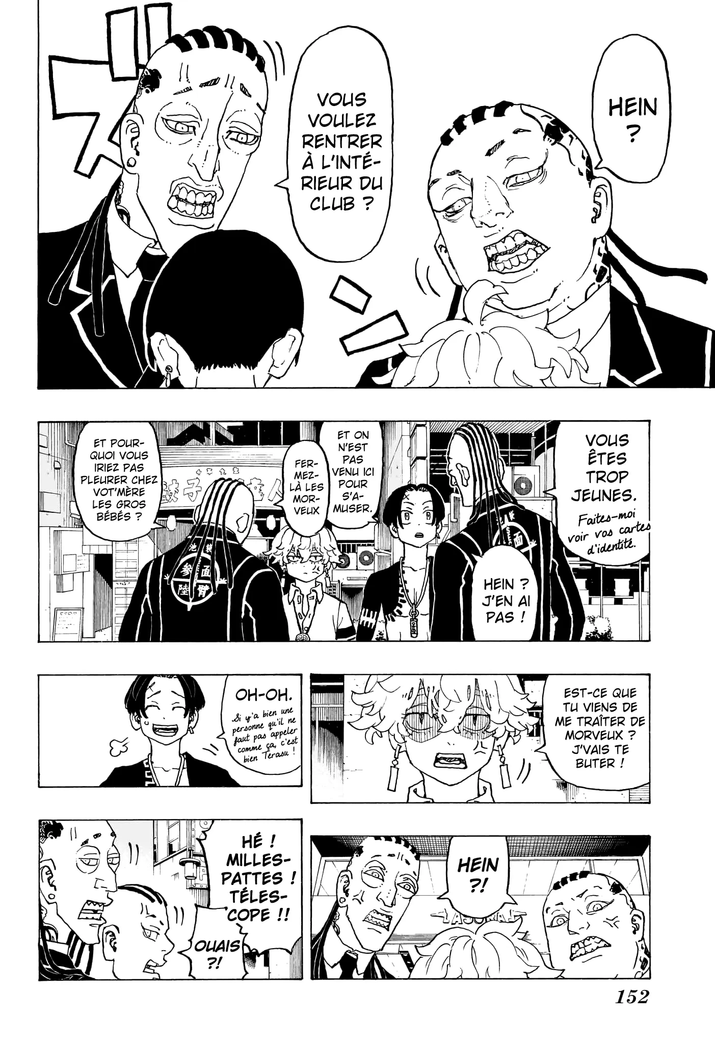 Negai No Astro - 4 - 67ea884c04d29.webp