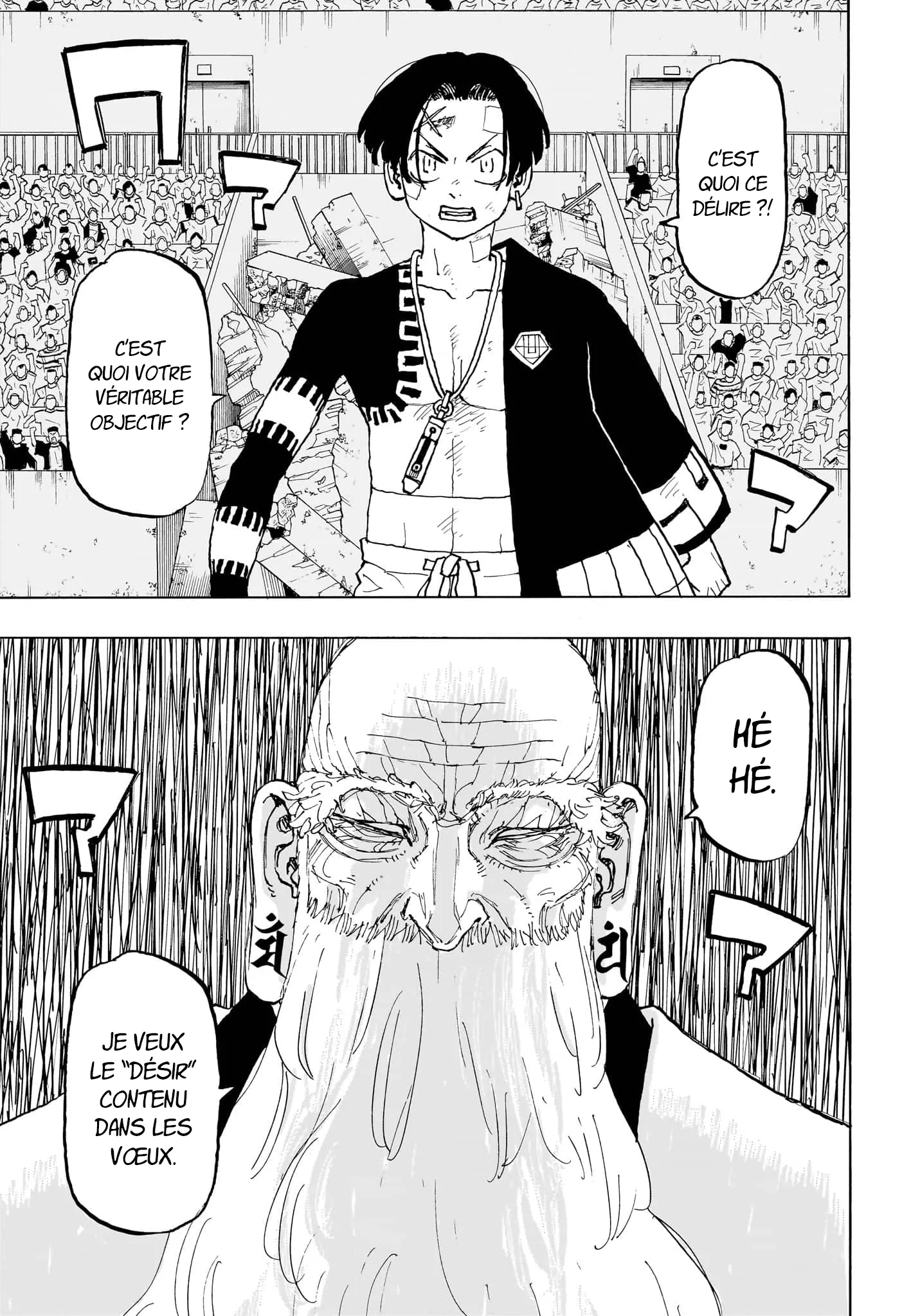 Negai No Astro - 44 - 67ea887e76948.webp
