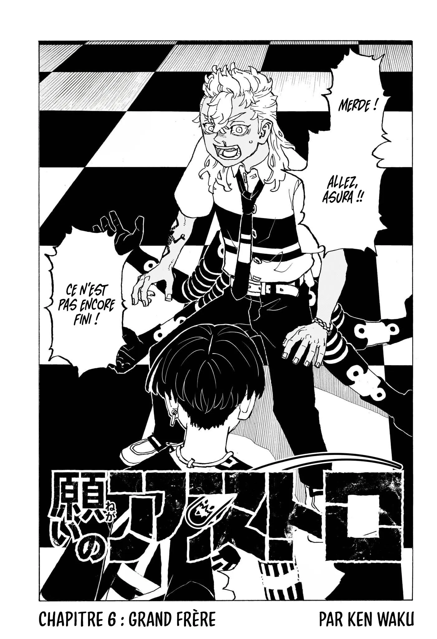Negai No Astro - 6 - 67ea88a8a2d75.webp