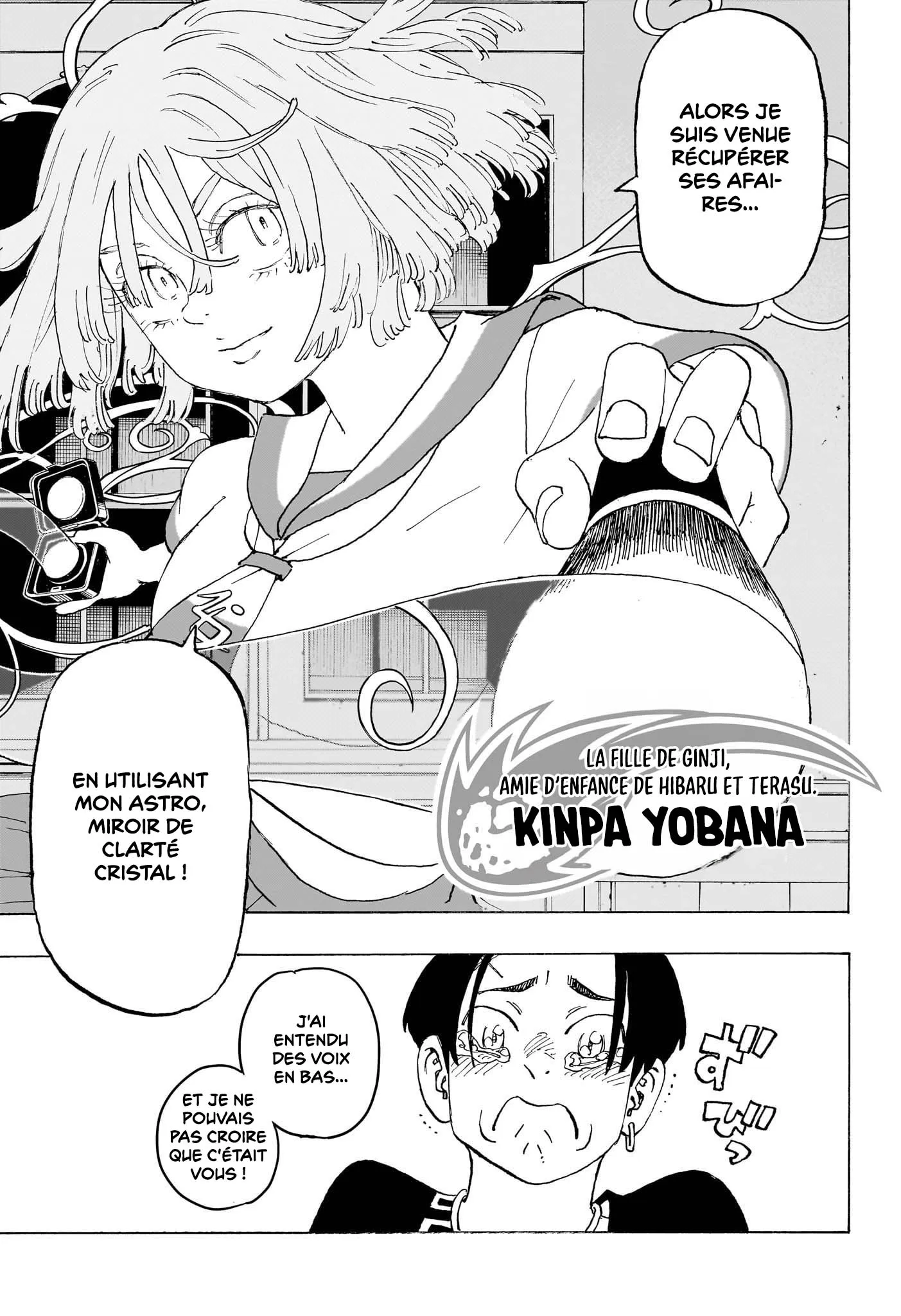 Negai No Astro - 8 - 67ea88c43fd01.webp