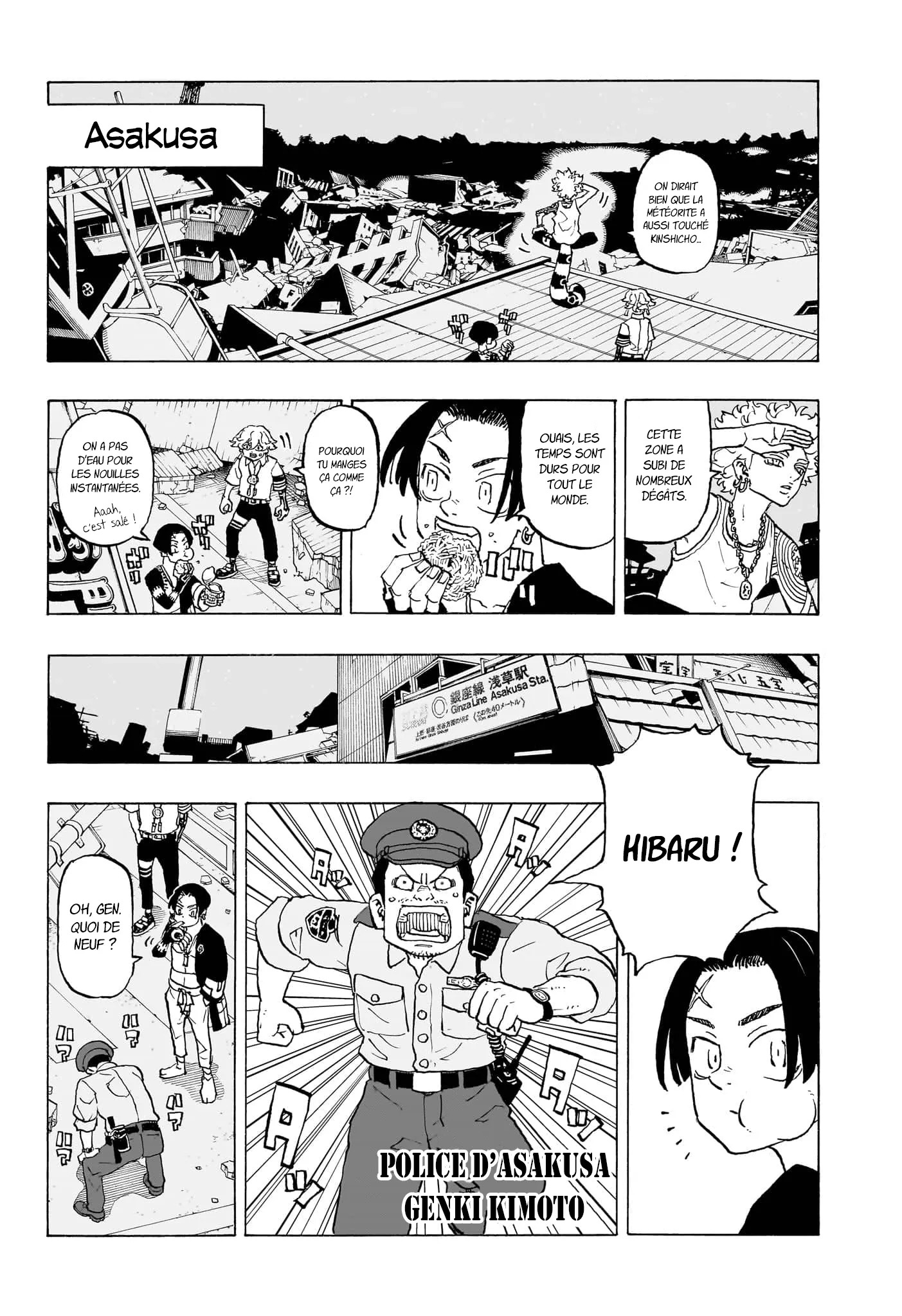 Negai No Astro - 8 - 67ea88c56f594.webp