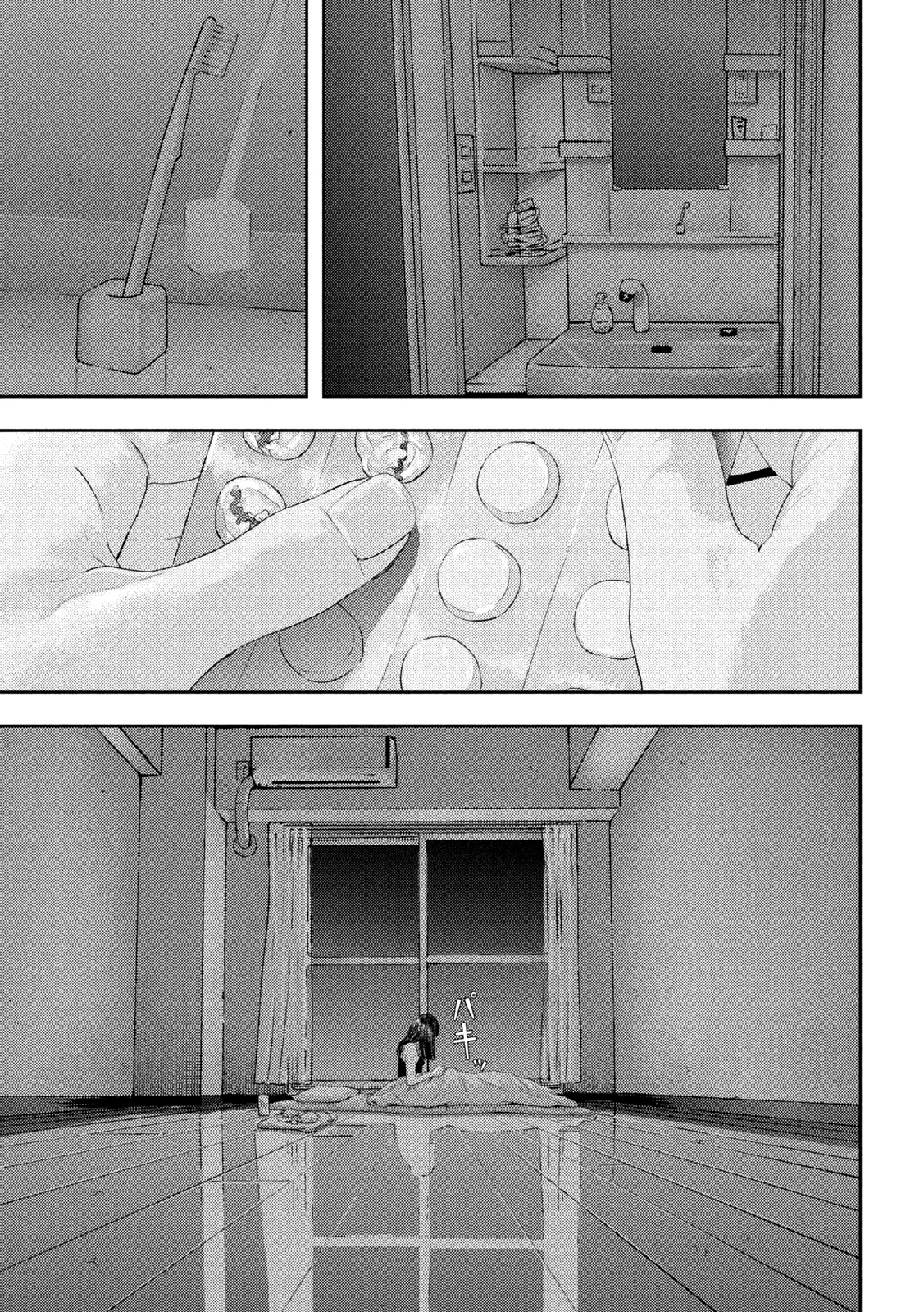Nezumi No Hatsukoi - 1 - 6886c3bfd0502.webp