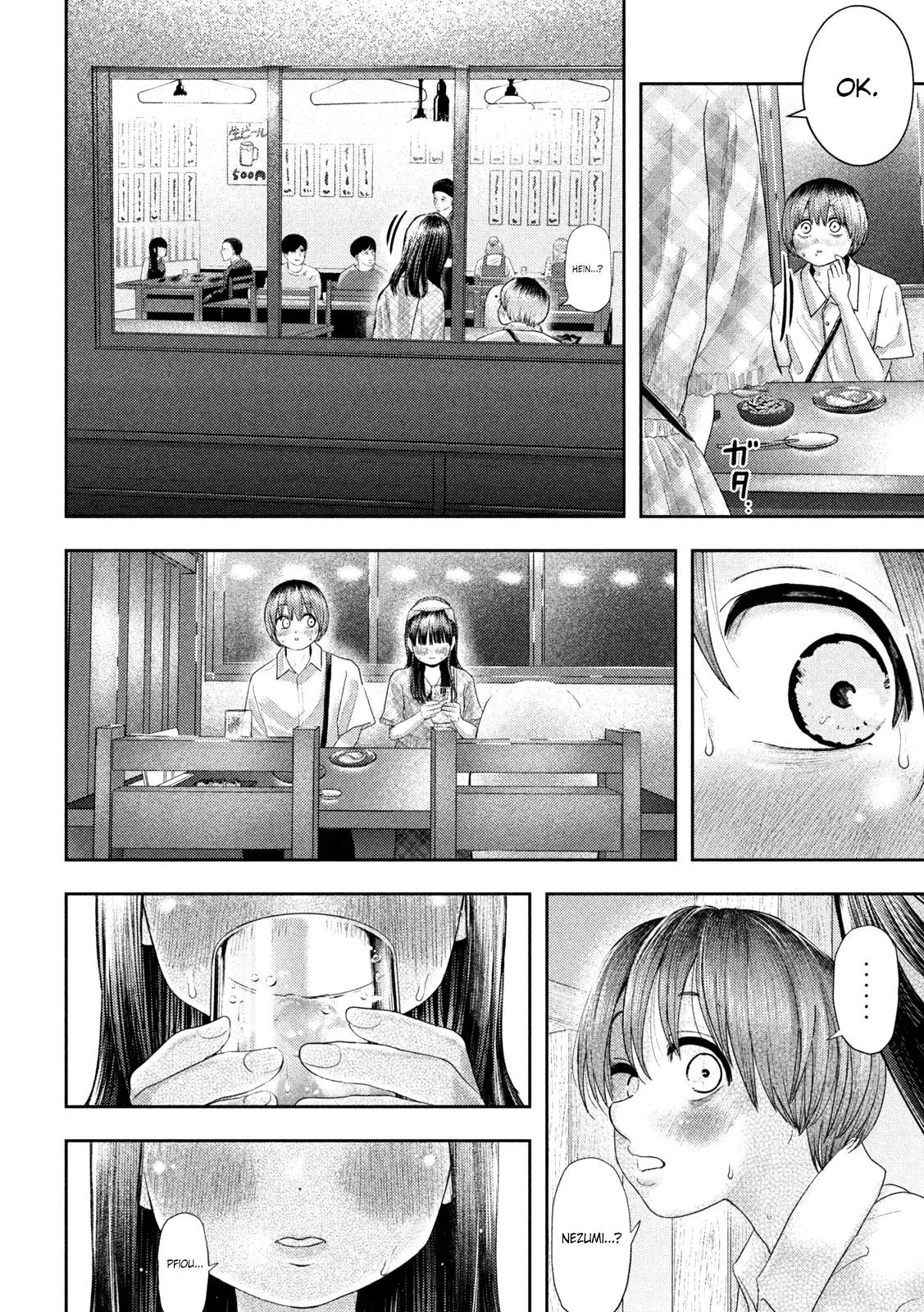 Nezumi No Hatsukoi - 10 - 6886c3f6c64d6.webp