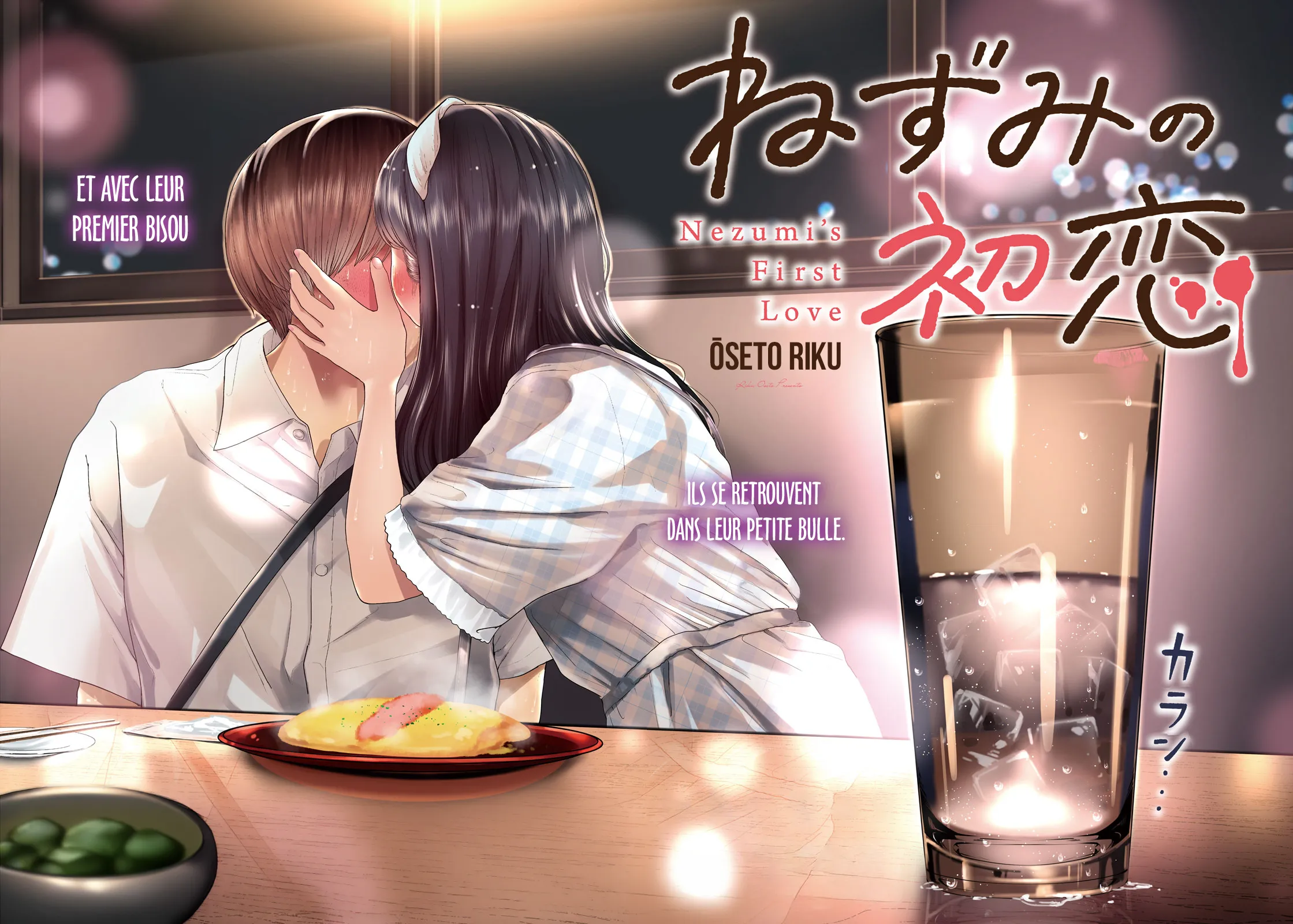 Nezumi No Hatsukoi - 11 - 6886c3fc3a971.webp