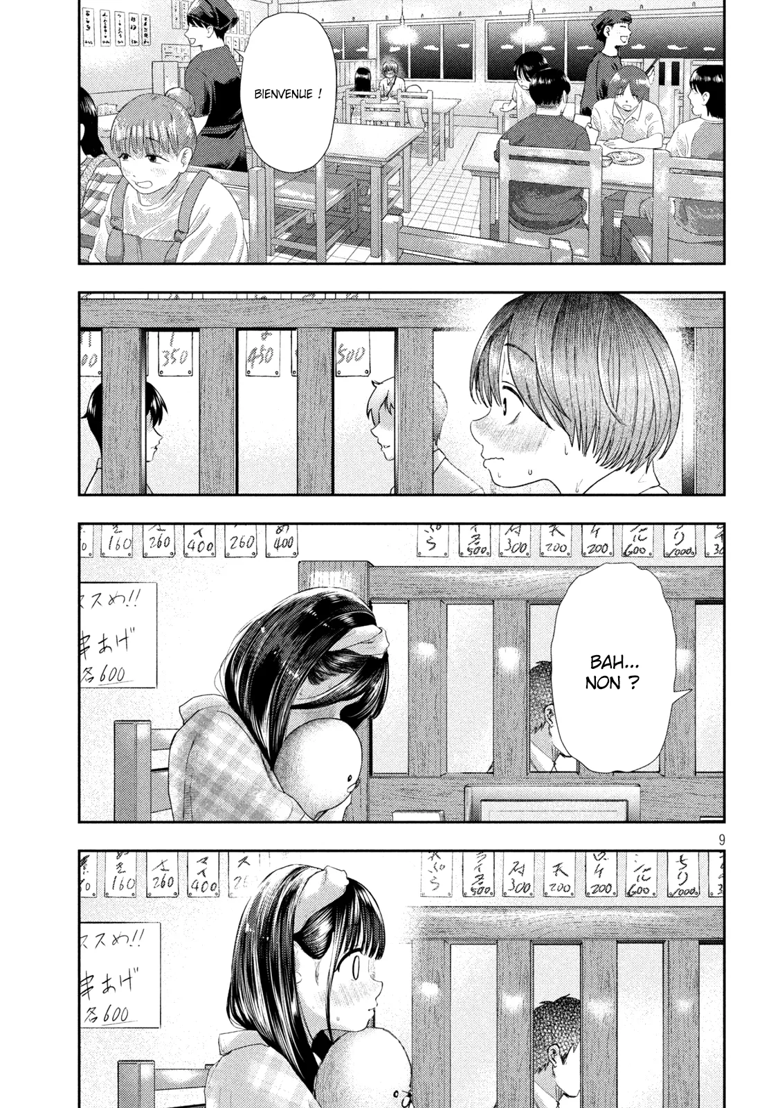 Nezumi No Hatsukoi - 11 - 6886c40081650.webp