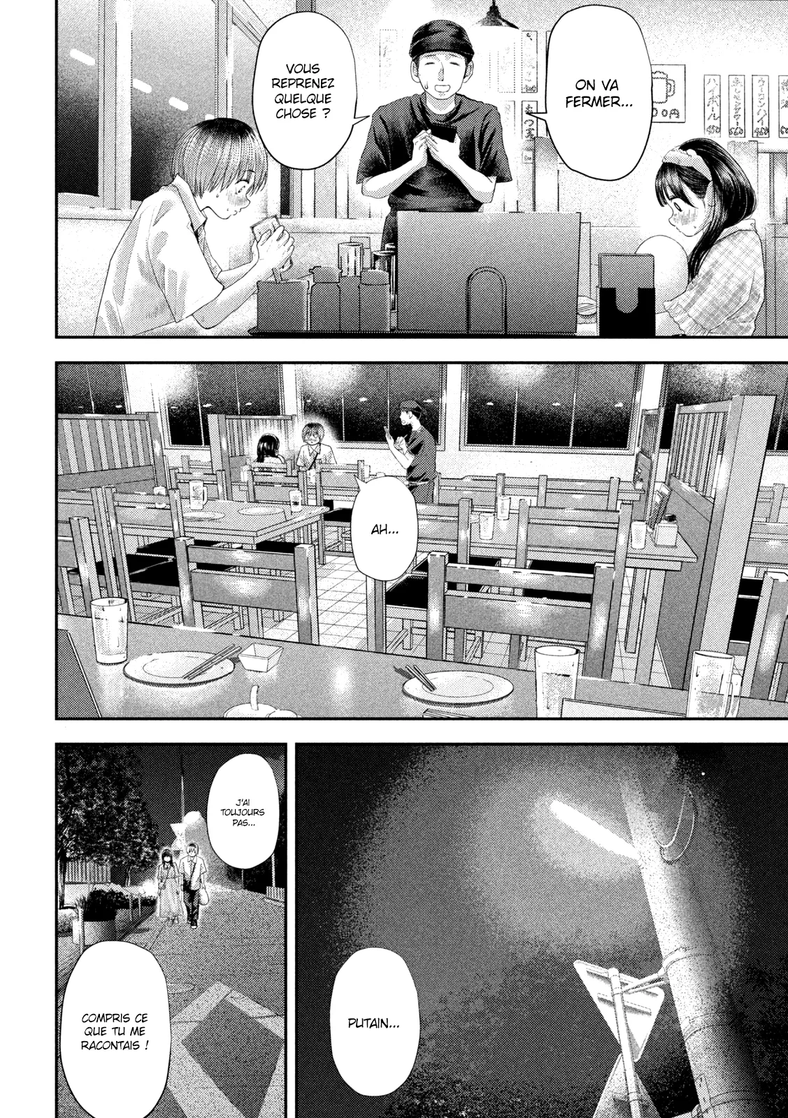 Nezumi No Hatsukoi - 11 - 6886c4041df3a.webp