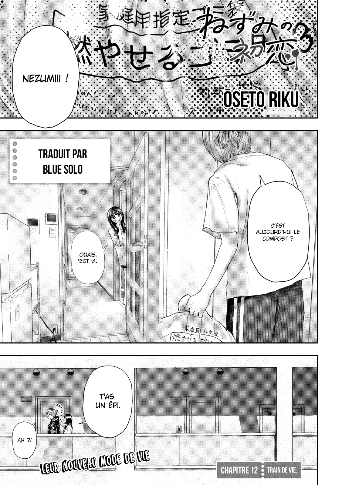 Nezumi No Hatsukoi - 12 - 6886c407ed73b.webp