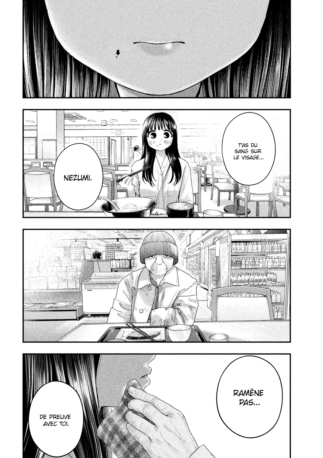 Nezumi No Hatsukoi - 12 - 6886c40b6feef.webp