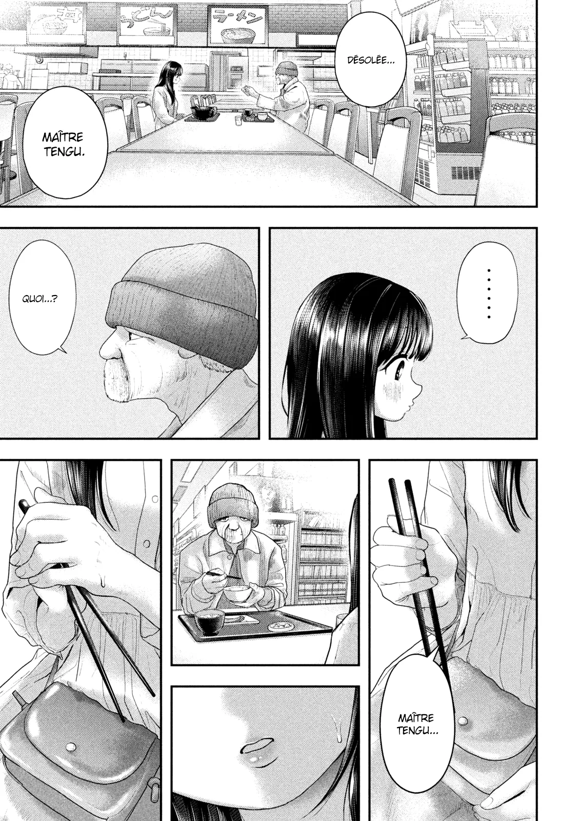 Nezumi No Hatsukoi - 12 - 6886c40c67620.webp