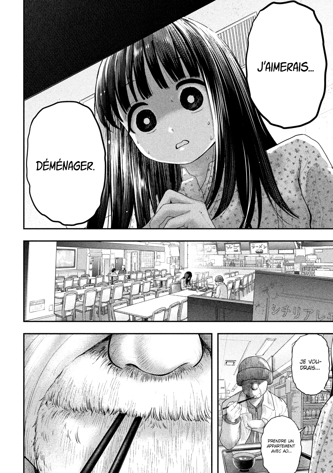 Nezumi No Hatsukoi - 12 - 6886c40d269e3.webp