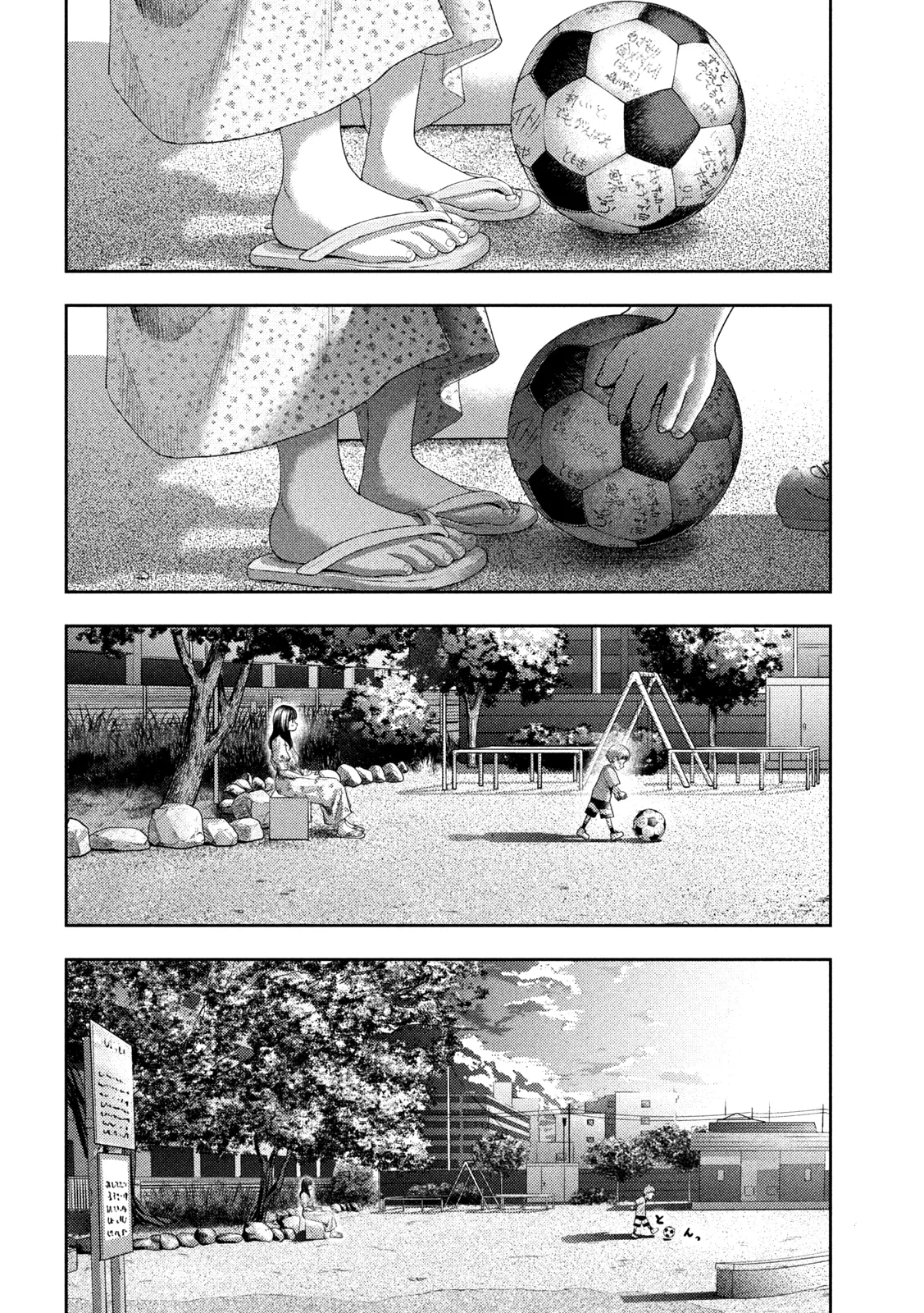 Nezumi No Hatsukoi - 13 - 6886c41fe2537.webp