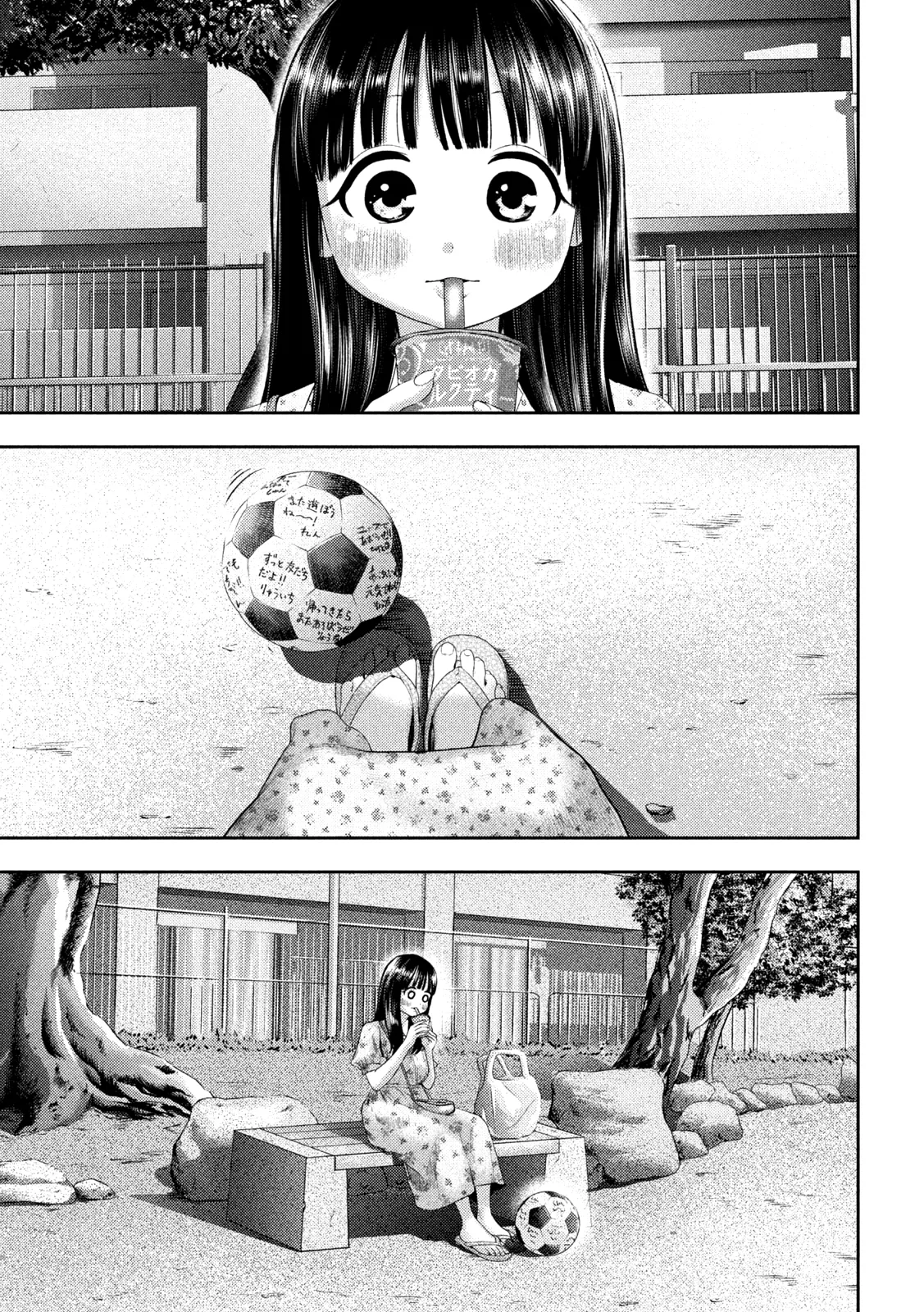 Nezumi No Hatsukoi - 13 - 6886c420d4700.webp