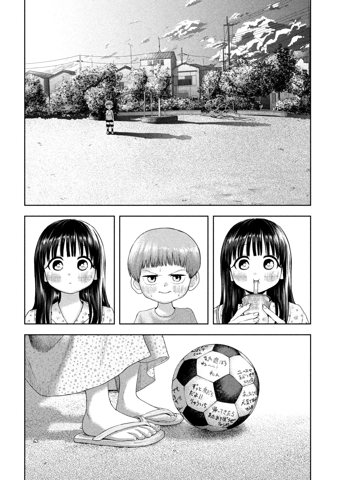 Nezumi No Hatsukoi - 13 - 6886c421a47cc.webp