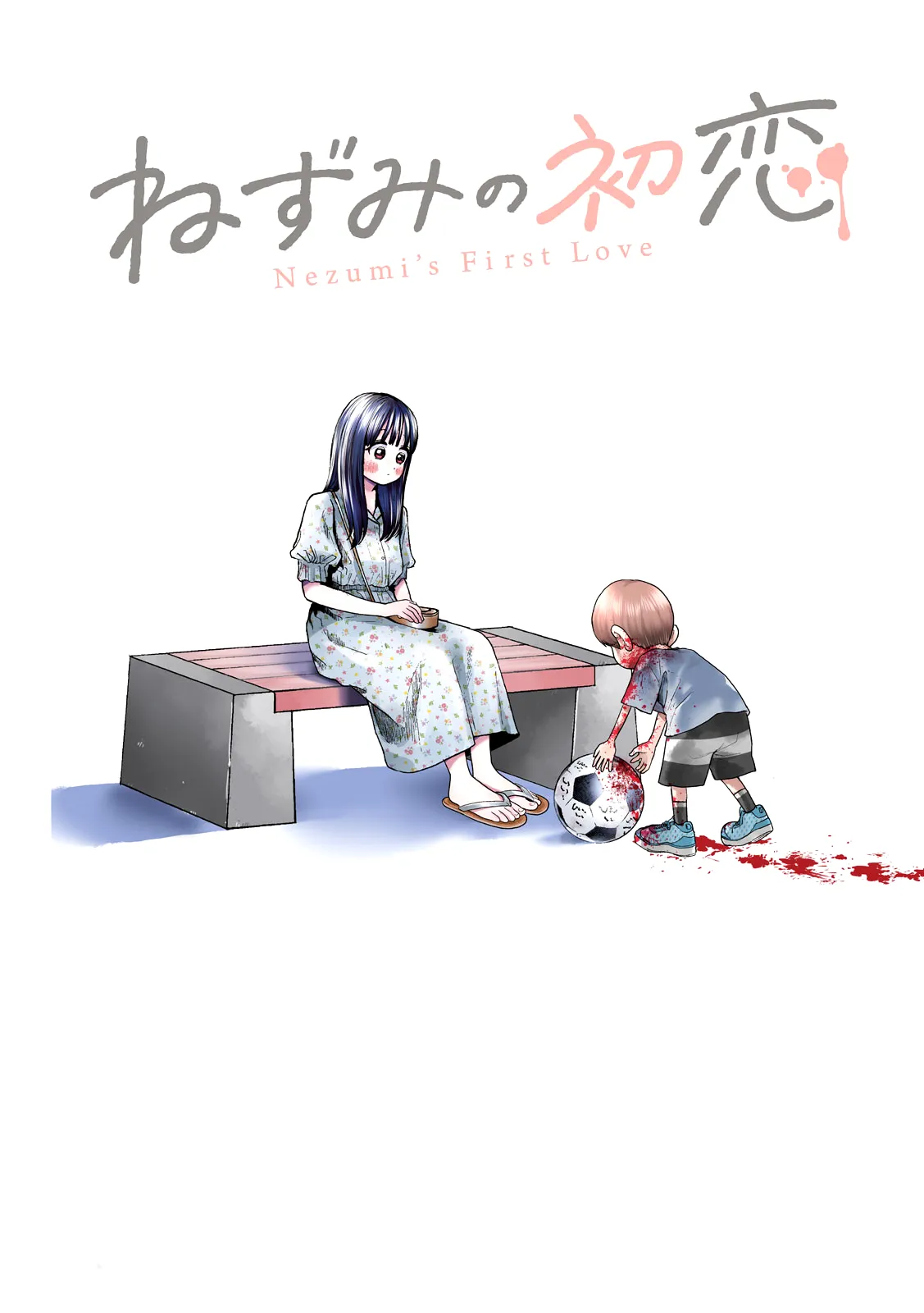 Nezumi No Hatsukoi - 14 - 6886c42d662b5.webp