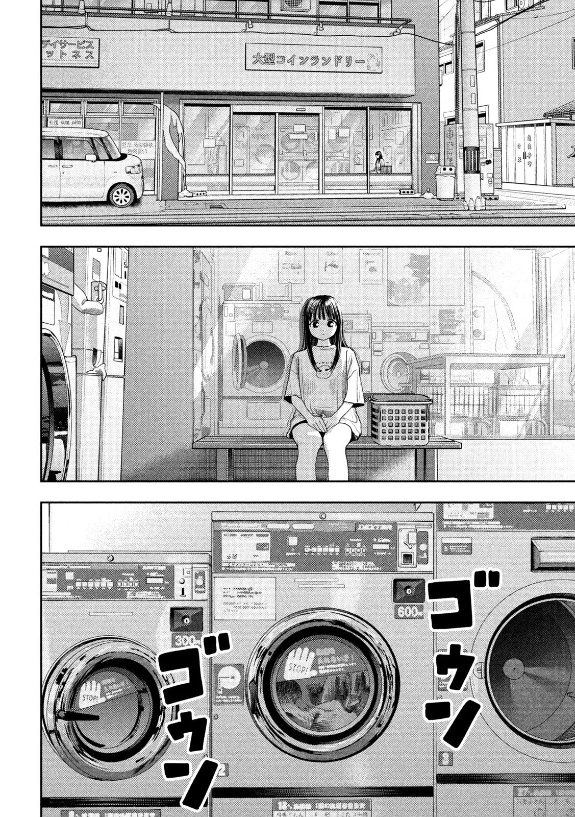 Nezumi No Hatsukoi - 14 - 6886c432a2696.webp