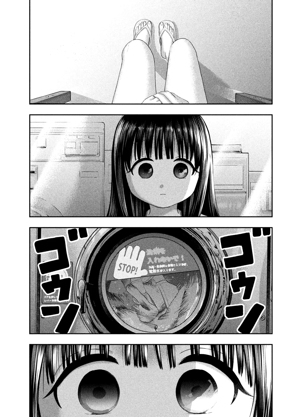 Nezumi No Hatsukoi - 14 - 6886c4336ac59.webp