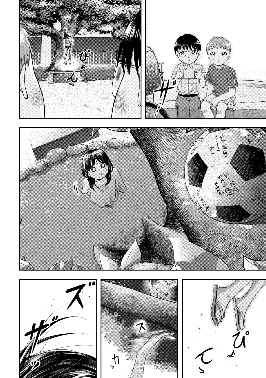 Nezumi No Hatsukoi - 14 - 6886c43945d60.webp