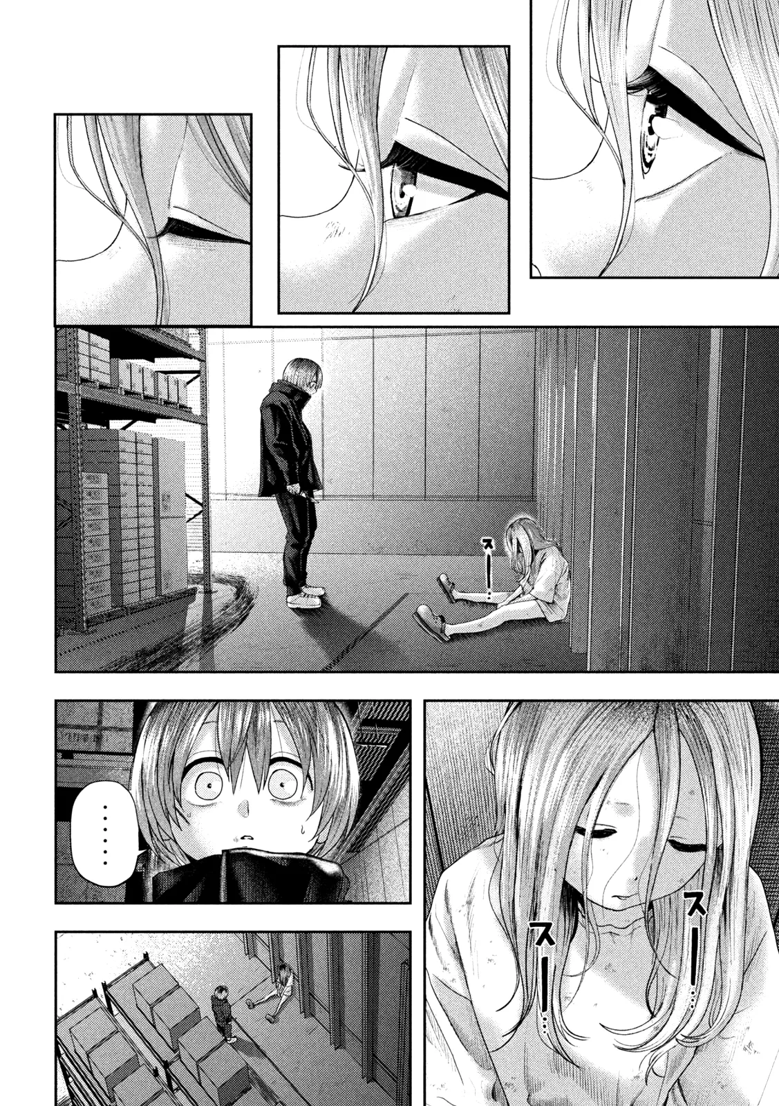 Nezumi No Hatsukoi - 15 - 6886c444f21af.webp