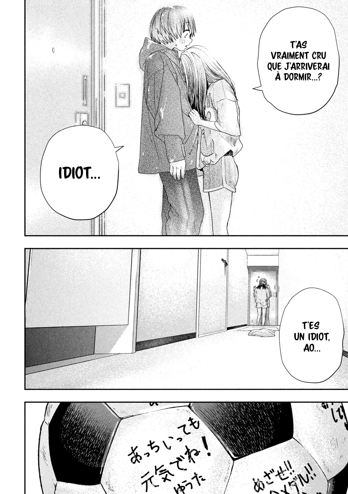 Nezumi No Hatsukoi - 15 - 6886c447e76e0.webp