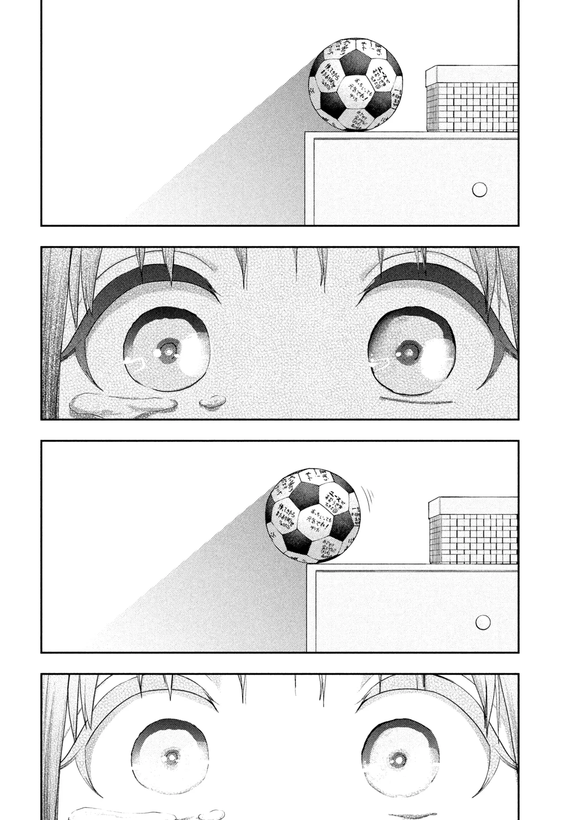 Nezumi No Hatsukoi - 16 - 6886c463e87ee.webp