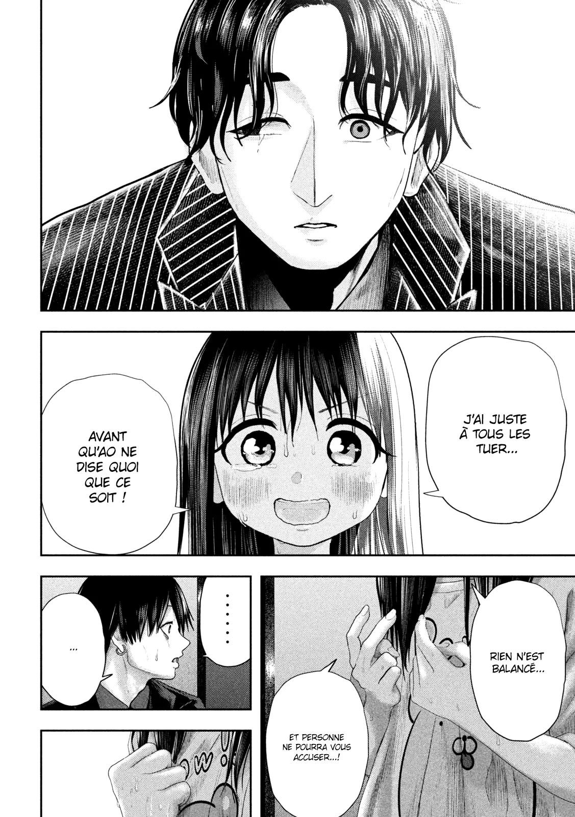 Nezumi No Hatsukoi - 16 - 6886c466e8c6a.webp
