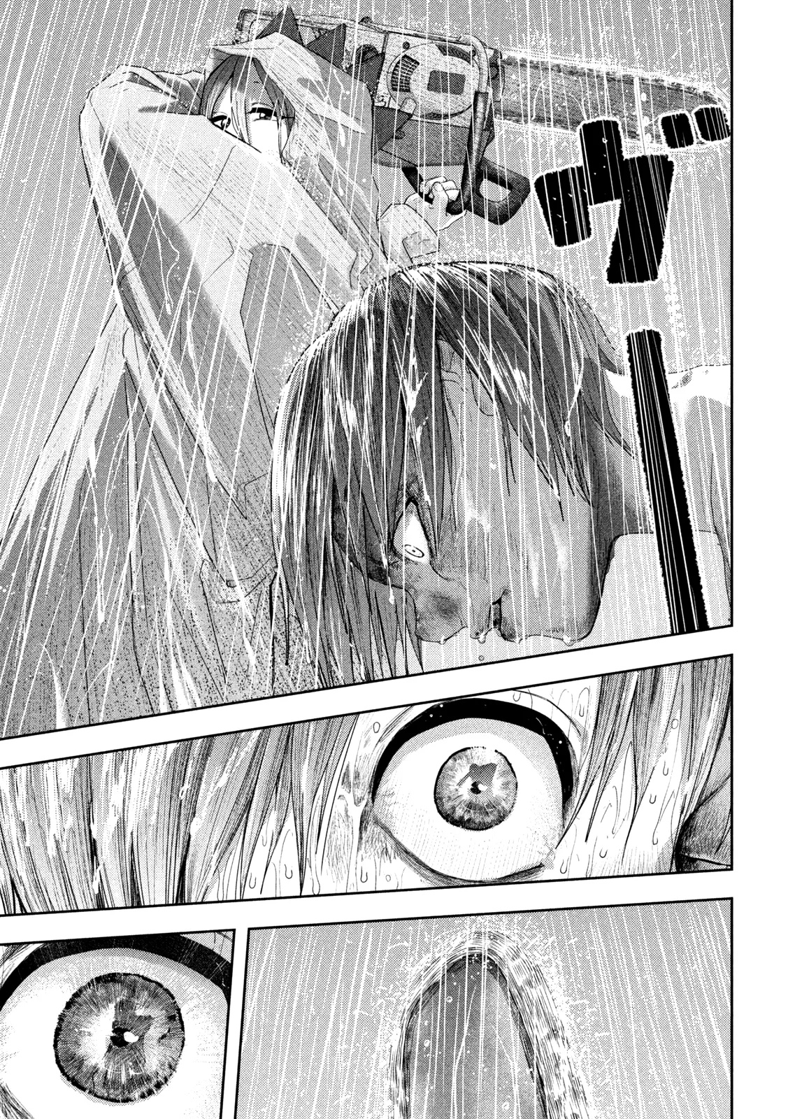 Nezumi No Hatsukoi - 17 - 6886c46fb1077.webp