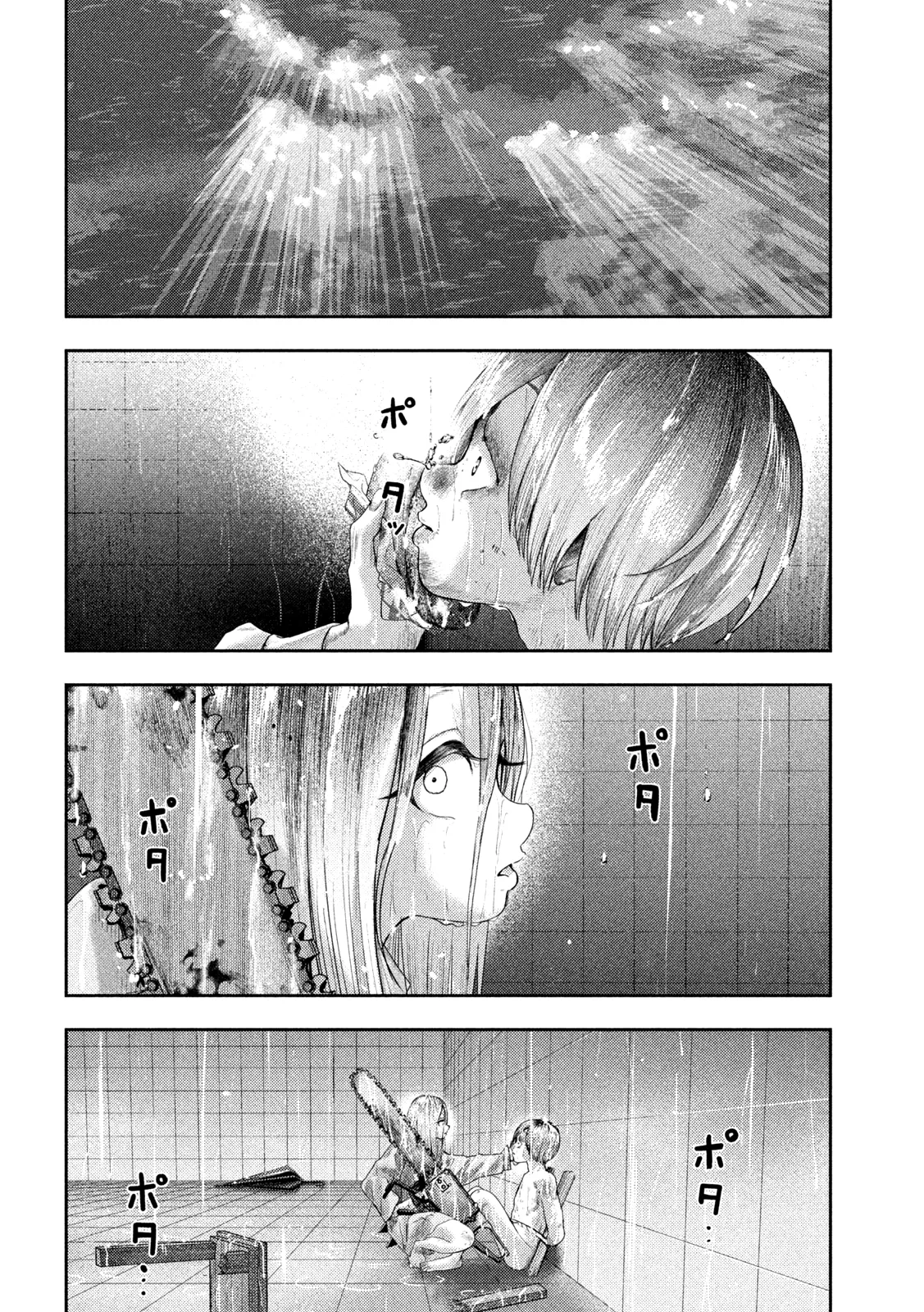 Nezumi No Hatsukoi - 18 - 6886c48a5a7ff.webp