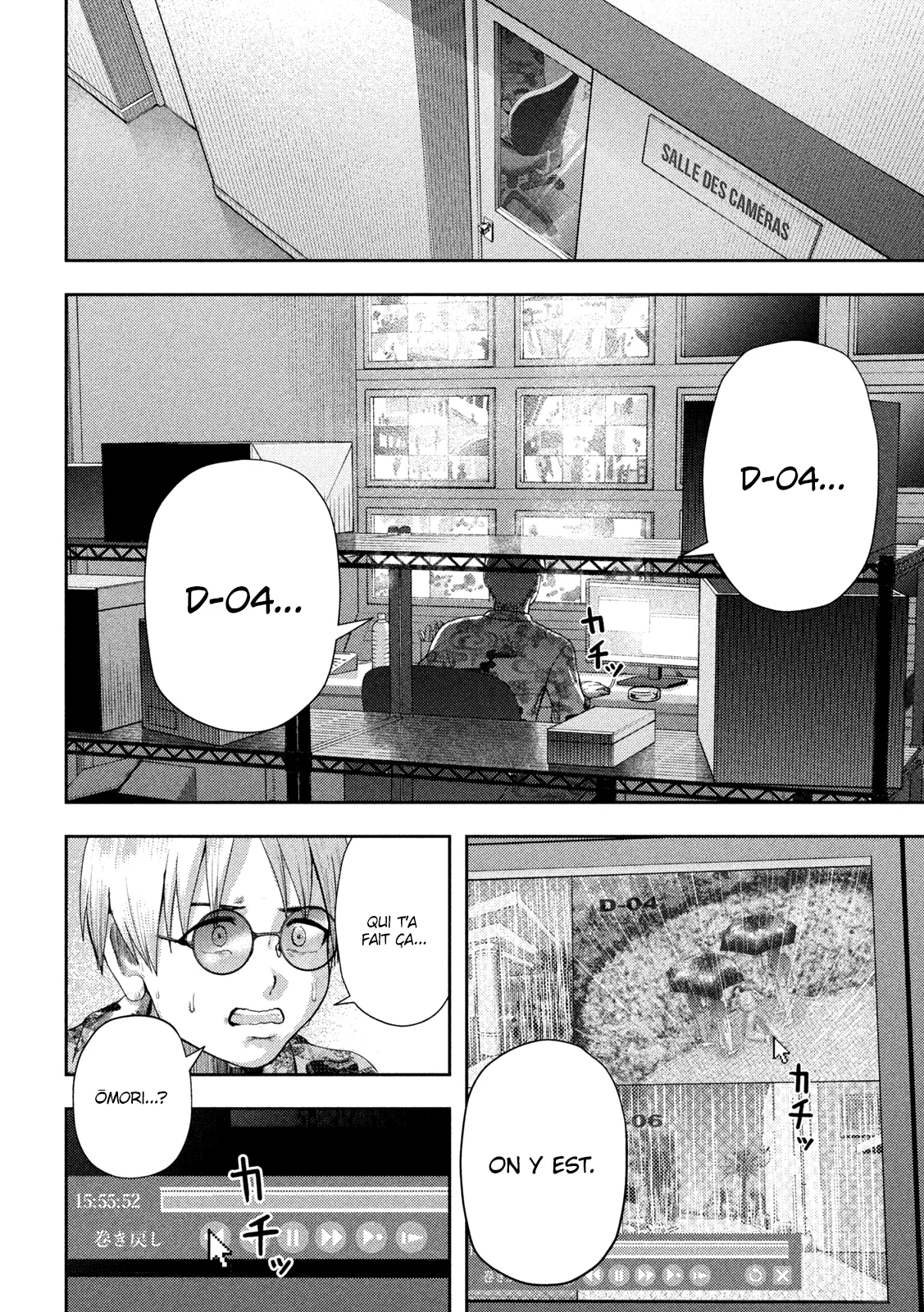 Nezumi No Hatsukoi - 18 - 6886c490f3e48.webp