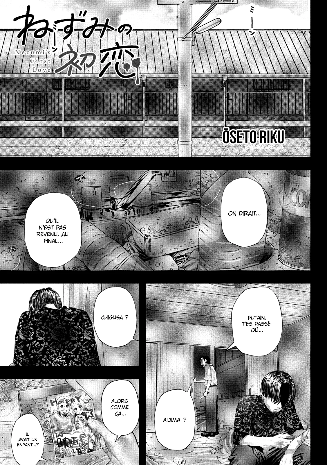 Nezumi No Hatsukoi - 19 - 6886c496d2c67.webp