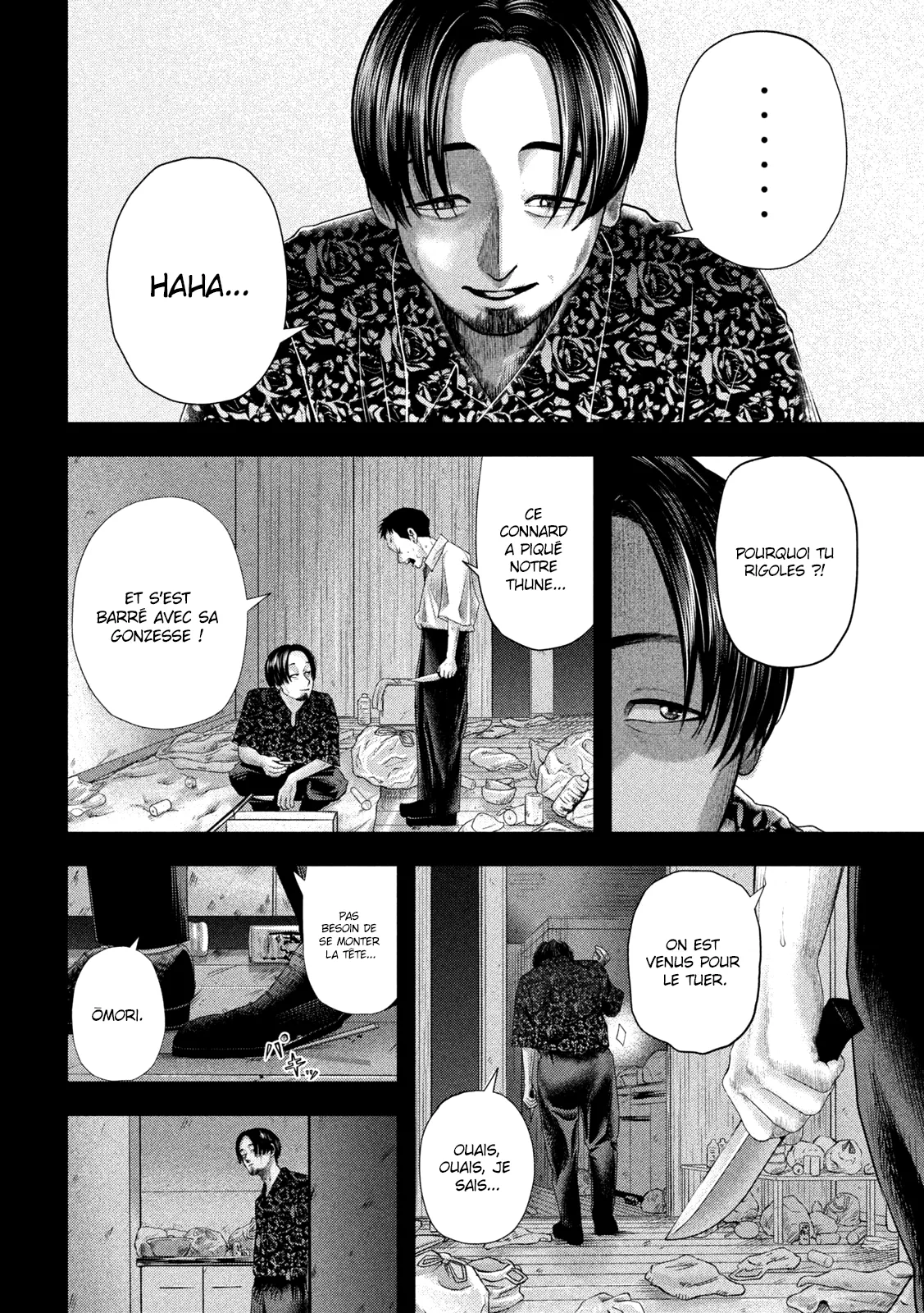 Nezumi No Hatsukoi - 19 - 6886c49946175.webp