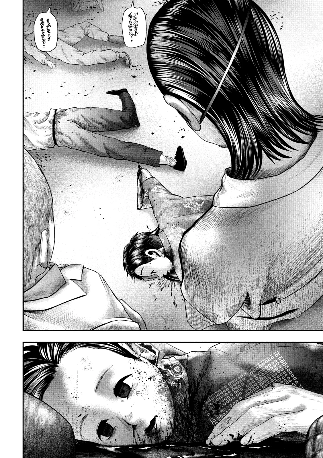 Nezumi No Hatsukoi - 20 - 6886c4d7efad5.webp