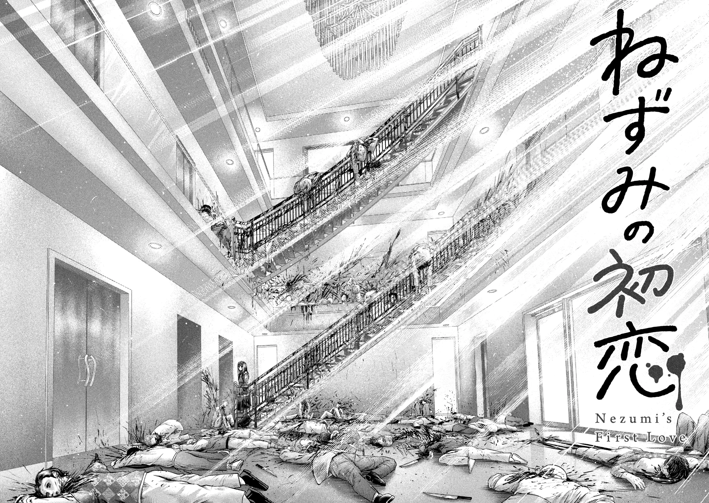 Nezumi No Hatsukoi - 21 - 6886c4dd706fa.webp