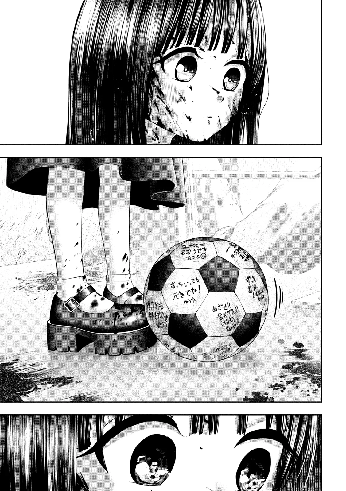 Nezumi No Hatsukoi - 21 - 6886c4df24c02.webp