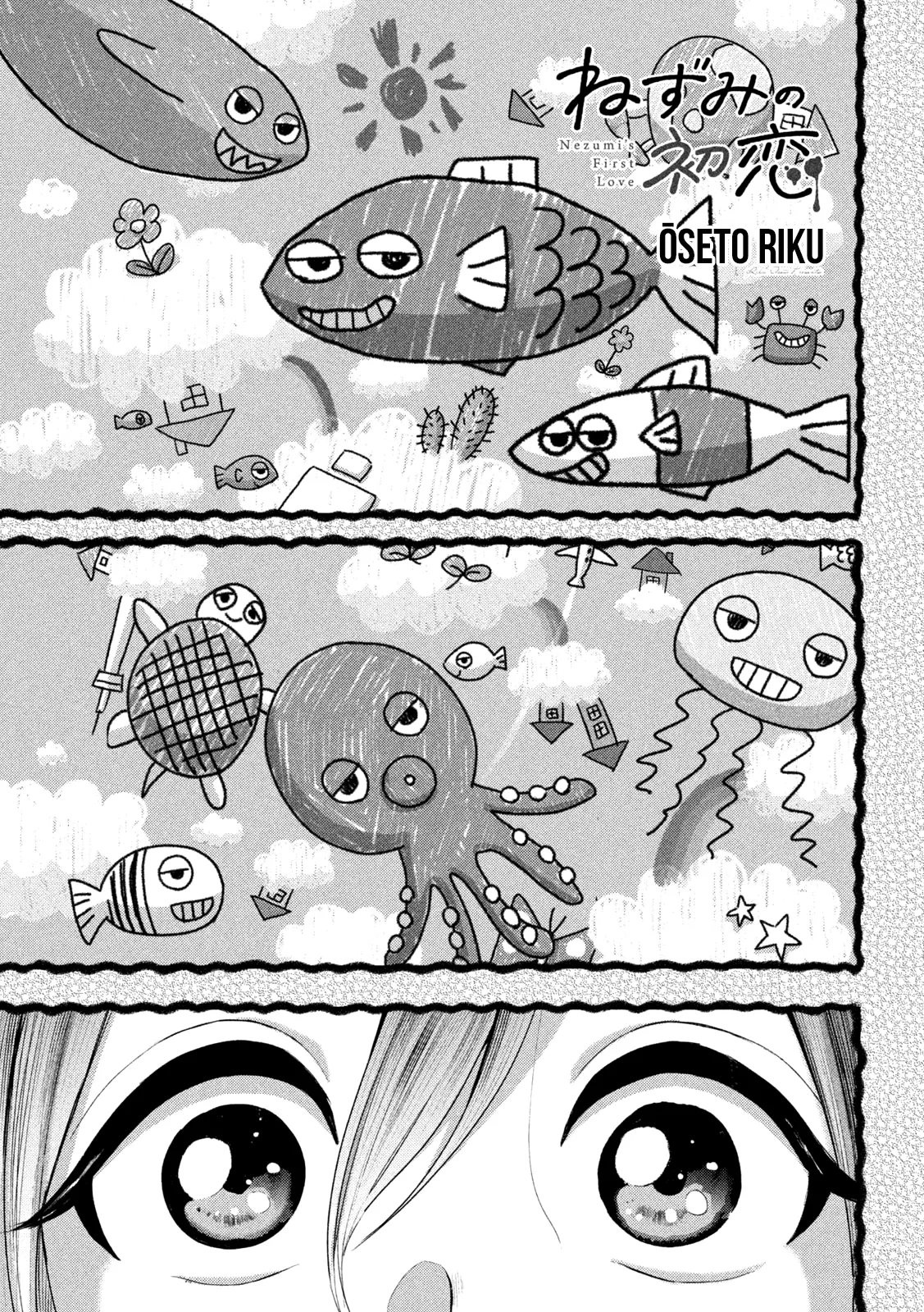 Nezumi No Hatsukoi - 22 - 6886c4ecdd749.webp