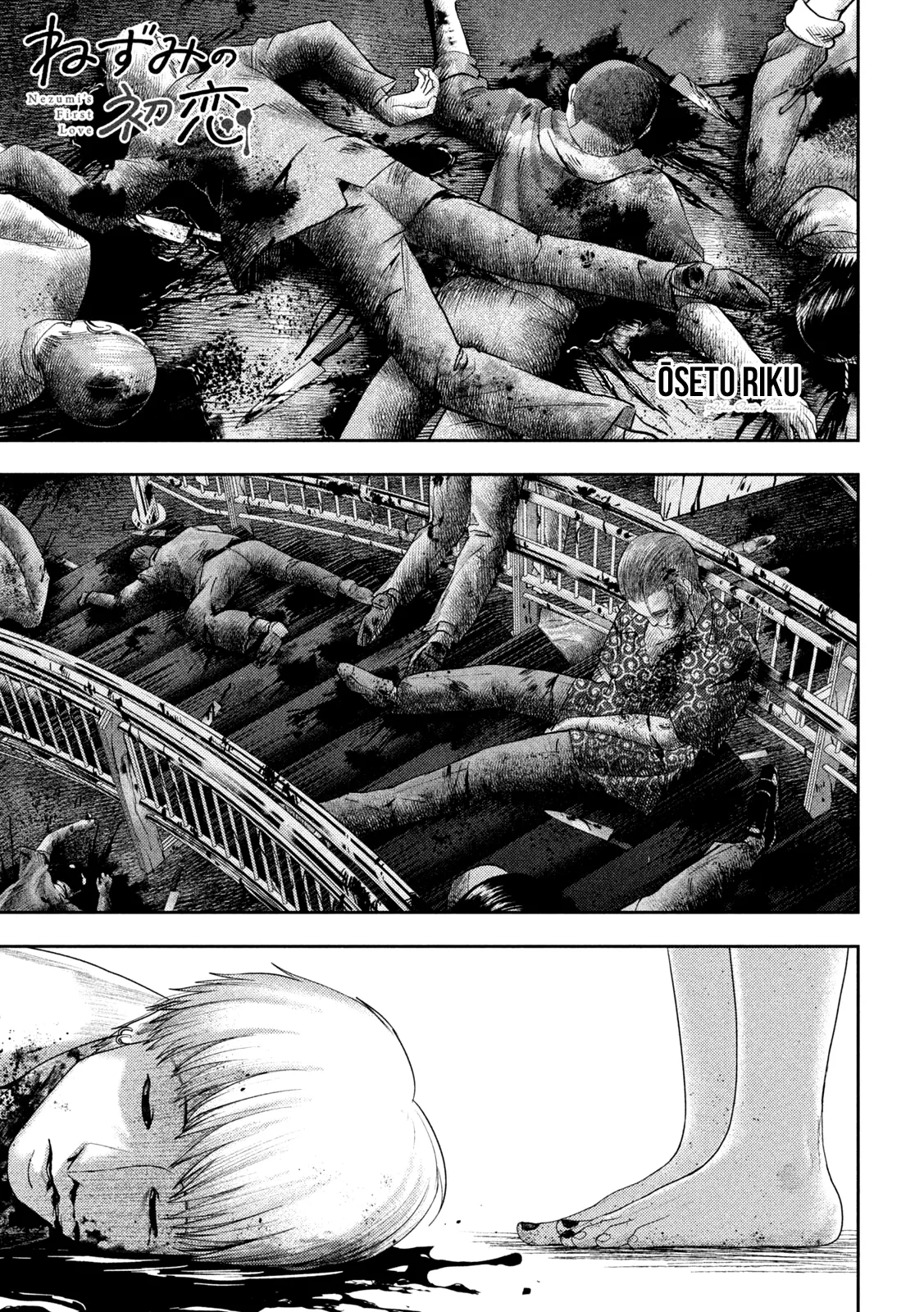 Nezumi No Hatsukoi - 23 - 6886c5044631a.webp