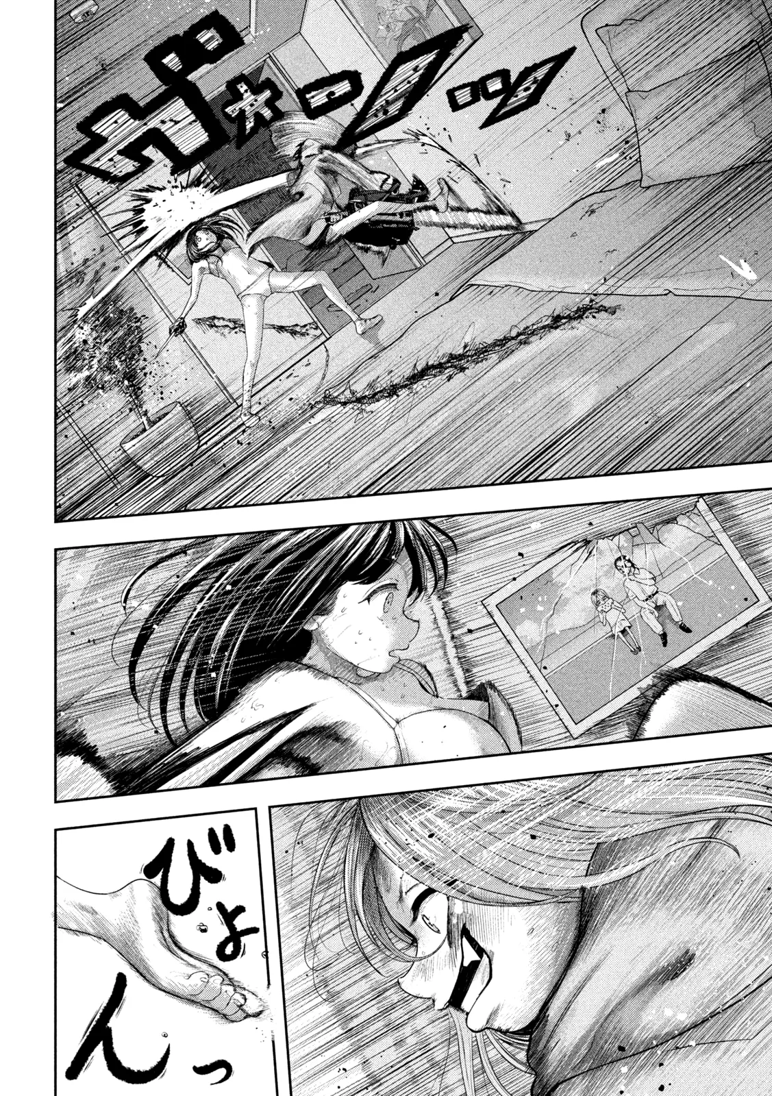 Nezumi No Hatsukoi - 23 - 6886c50a83d8c.webp