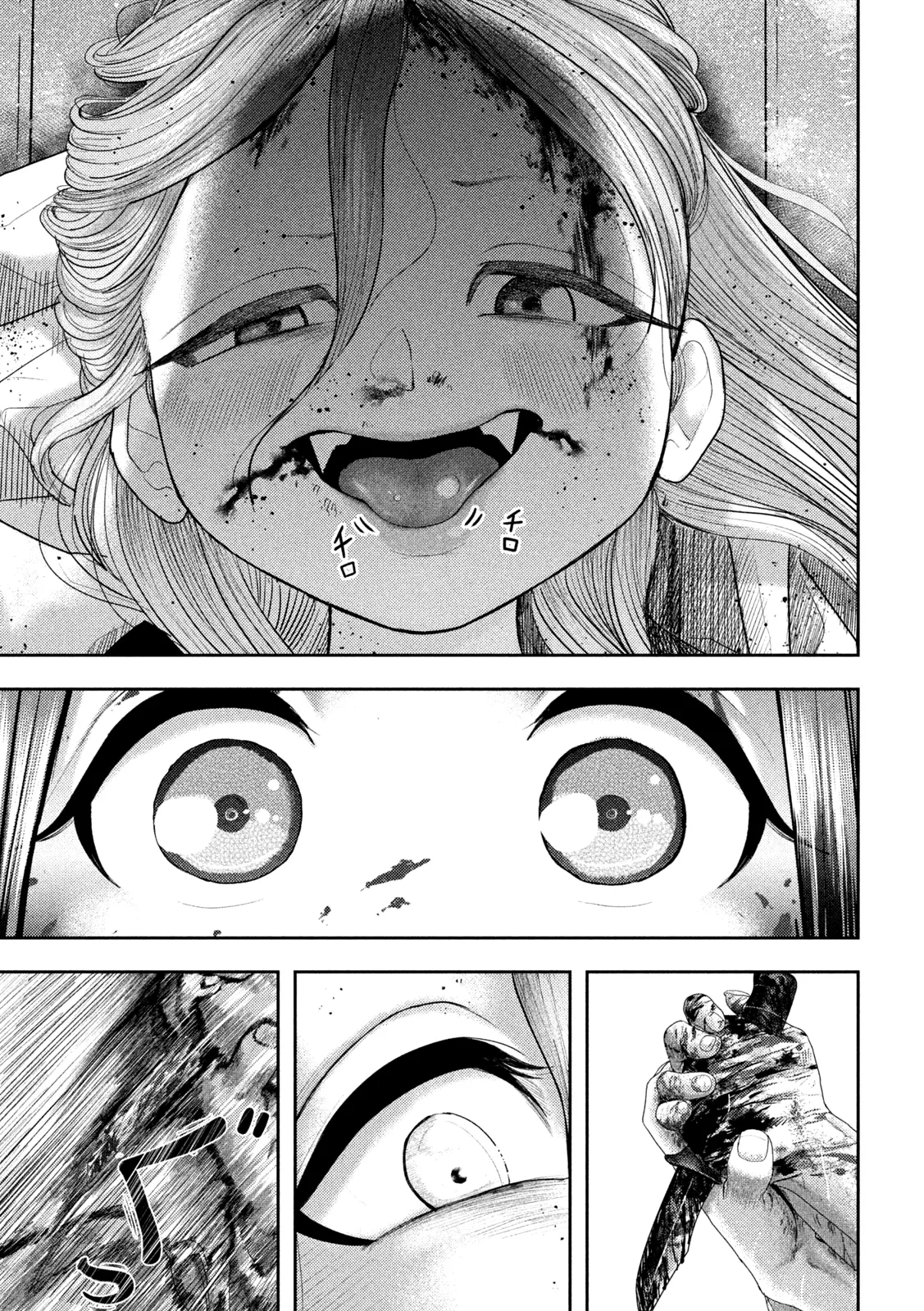 Nezumi No Hatsukoi - 23 - 6886c512aa6d5.webp