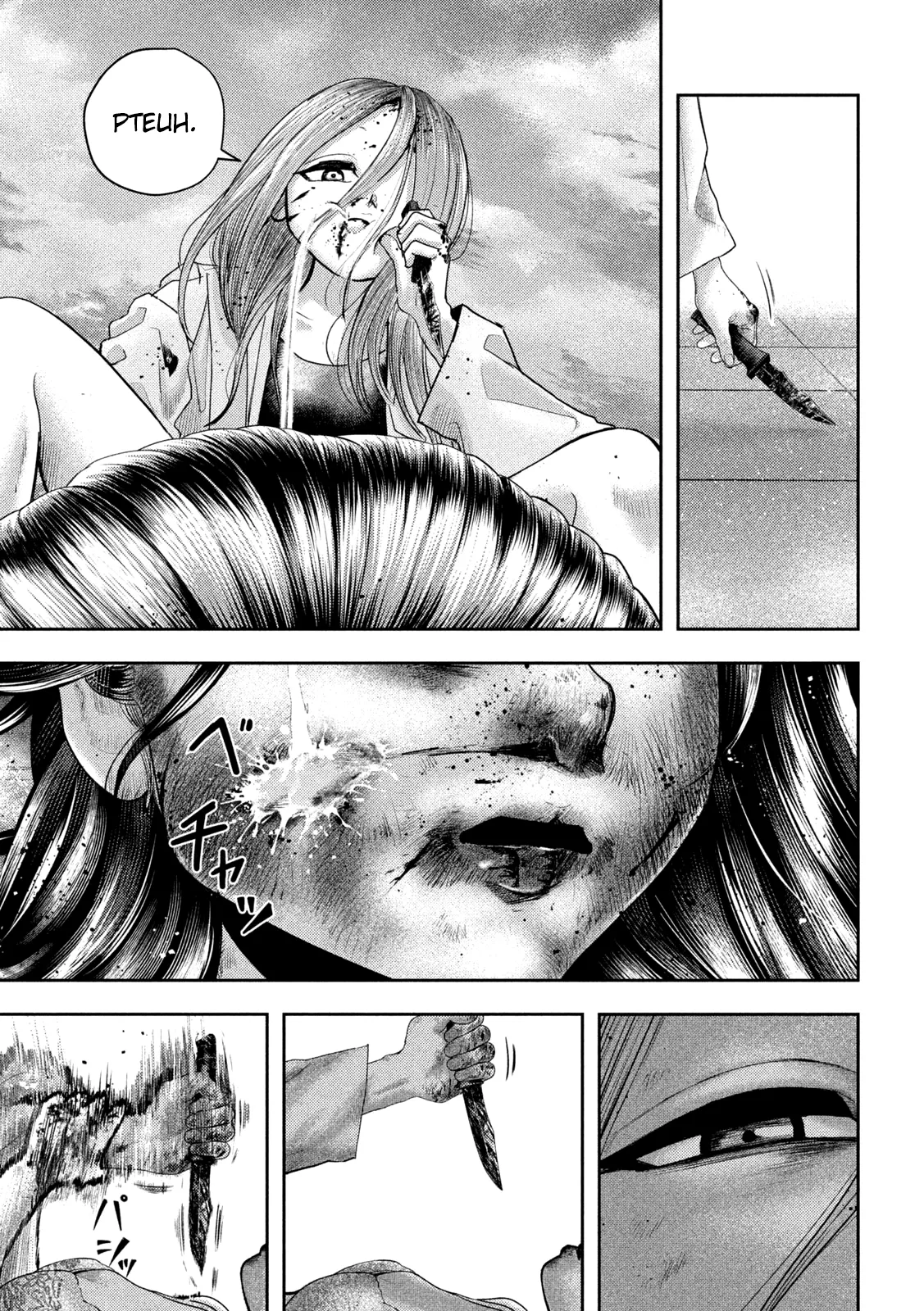 Nezumi No Hatsukoi - 23 - 6886c51469645.webp