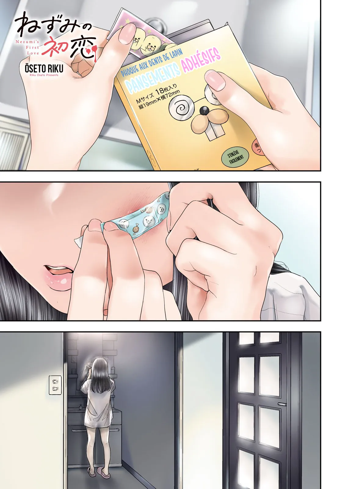 Nezumi No Hatsukoi - 27 - 6886c55e639e9.webp