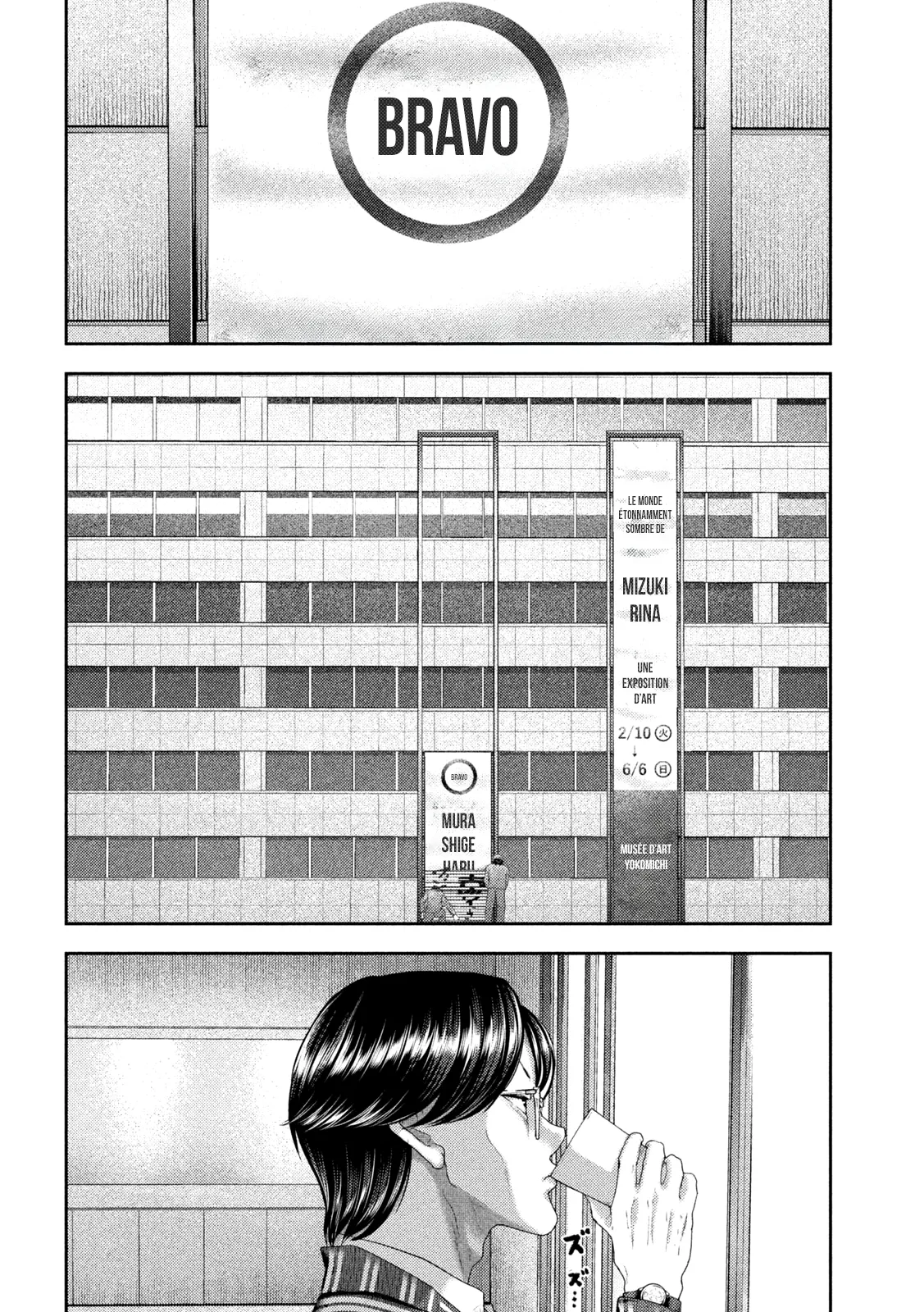 Nezumi No Hatsukoi - 29 - 6886c584039a9.webp