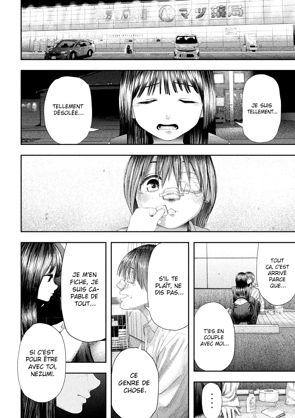Nezumi No Hatsukoi - 3 - 6886c599dda5a.webp