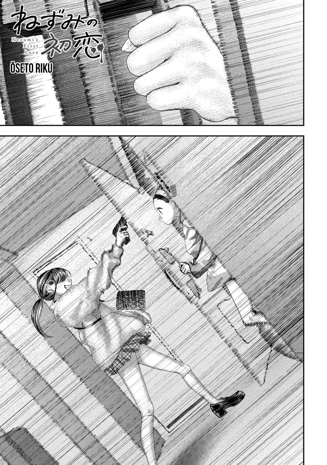 Nezumi No Hatsukoi - 30 - 6886c5a10741e.webp