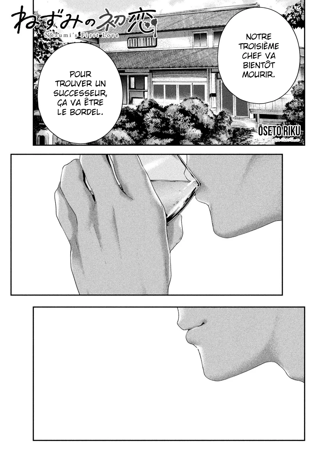 Nezumi No Hatsukoi - 31 - 6886c5b18215e.webp