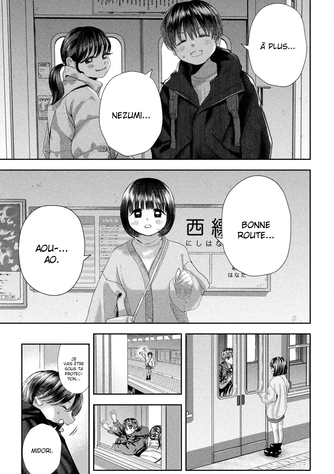 Nezumi No Hatsukoi - 31 - 6886c5b97a18a.webp