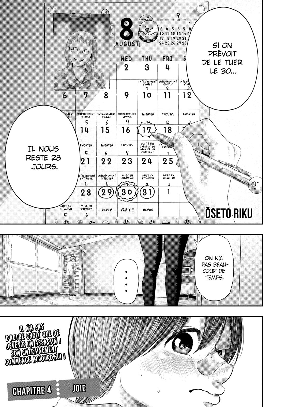 Nezumi No Hatsukoi - 4 - 6886c5fc2bee6.webp