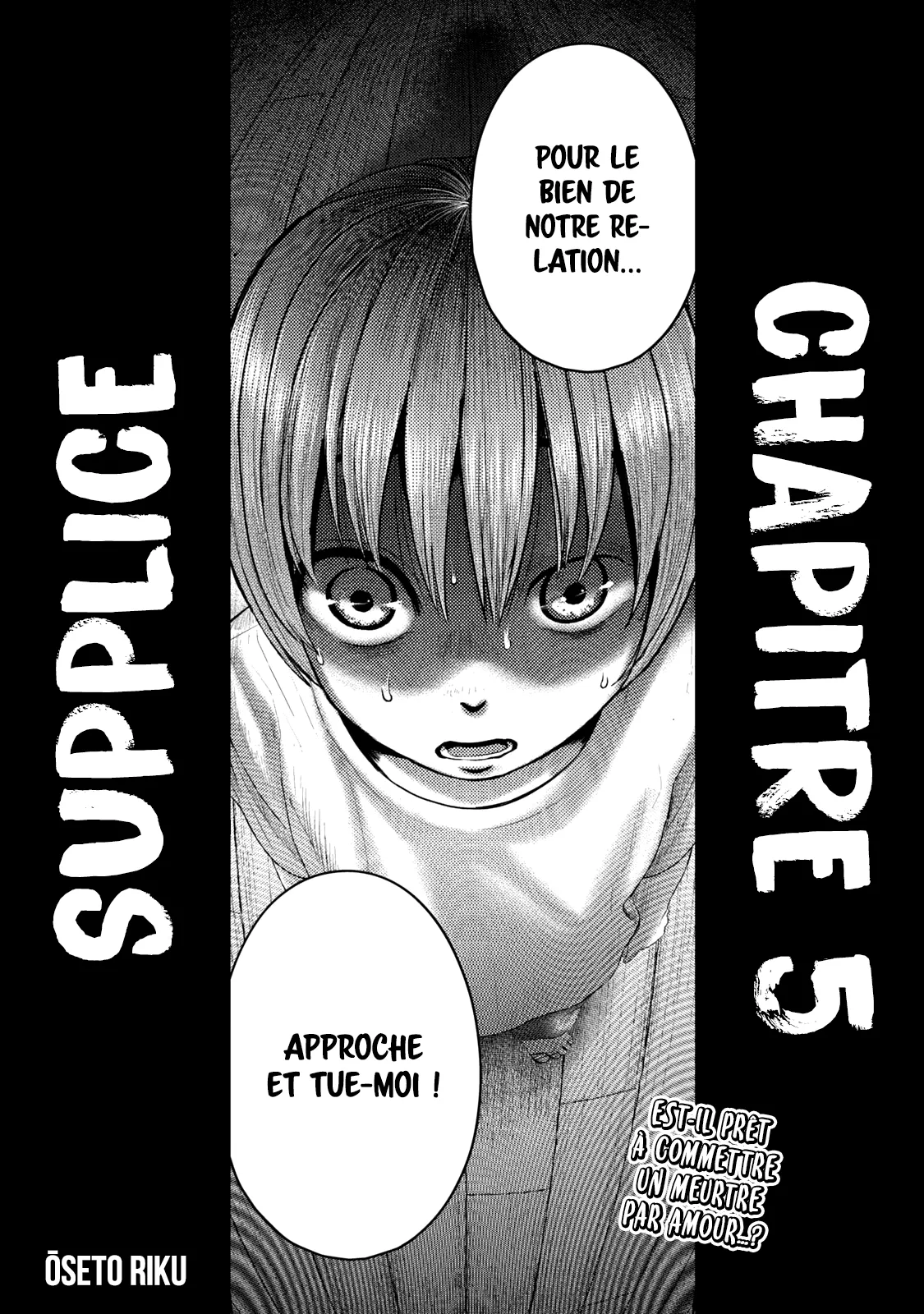 Nezumi No Hatsukoi - 5 - 6886c60c506c1.webp
