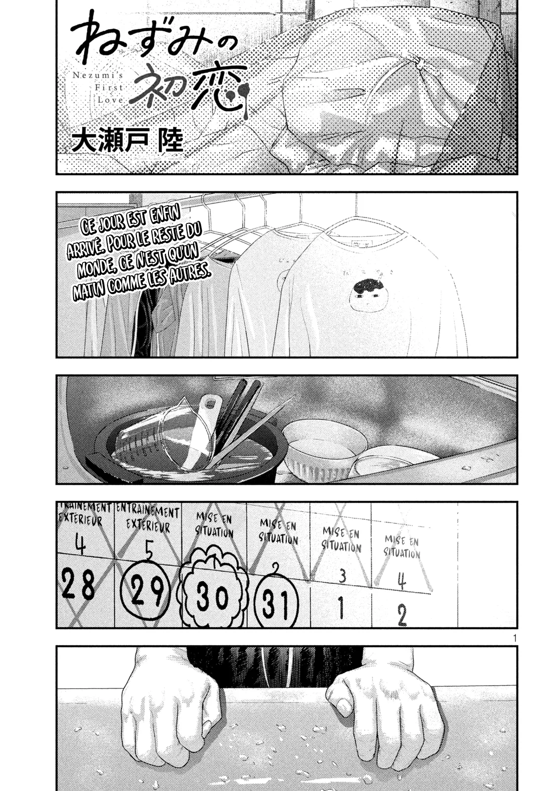 Nezumi No Hatsukoi - 7 - 6886c62de671a.webp
