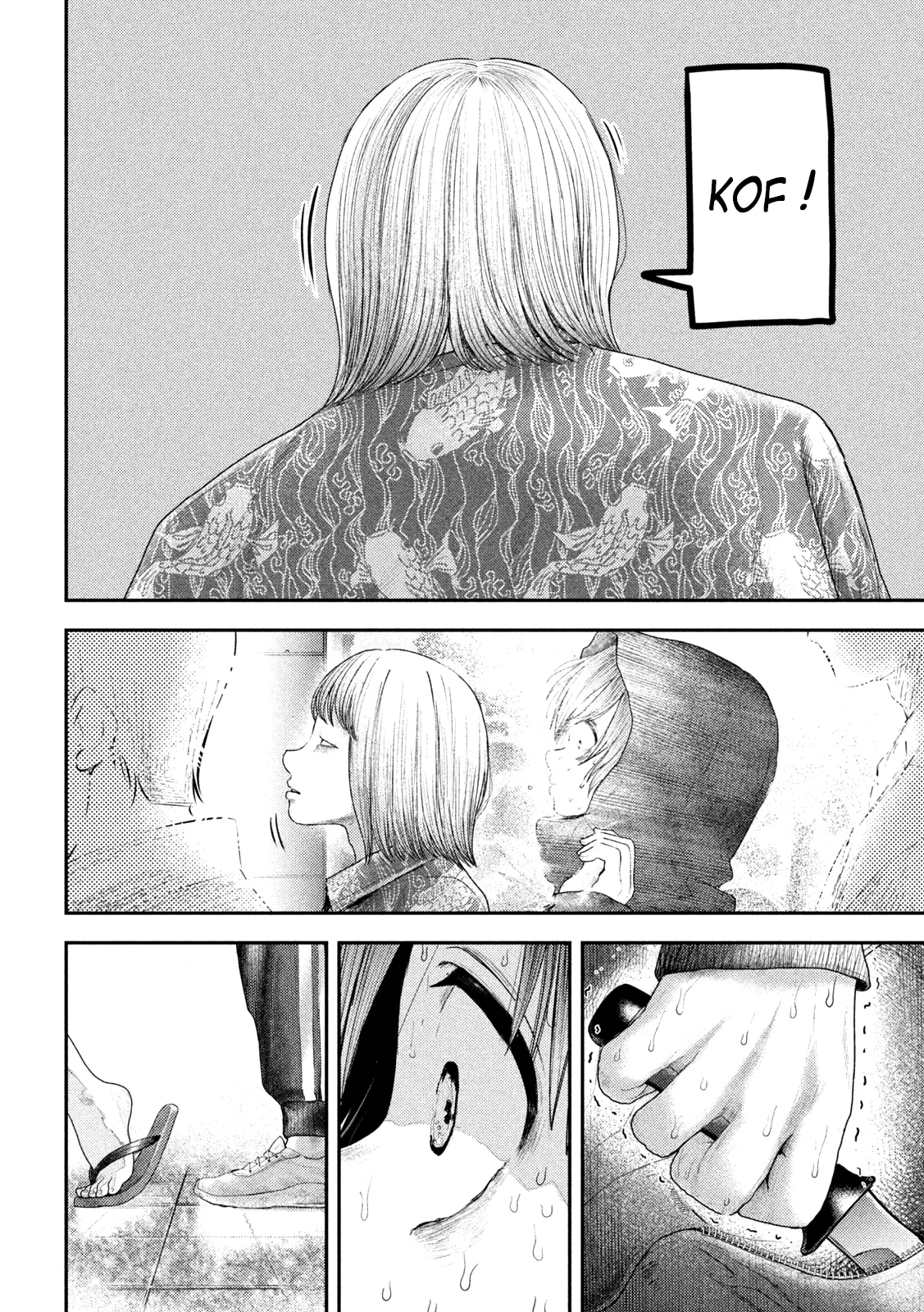 Nezumi No Hatsukoi - 8 - 6886c643d5c99.webp