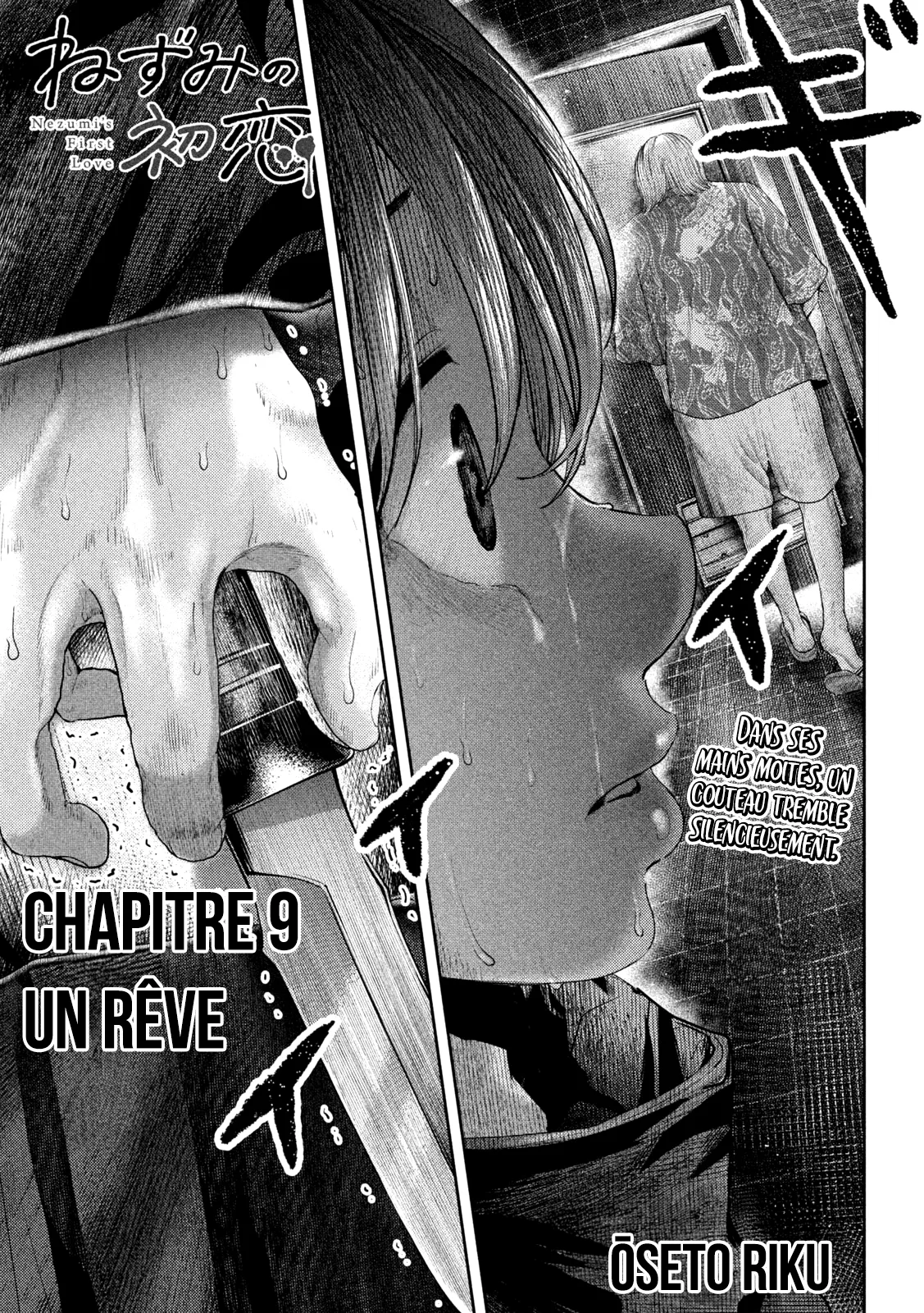 Nezumi No Hatsukoi - 9 - 6886c64dc405f.webp
